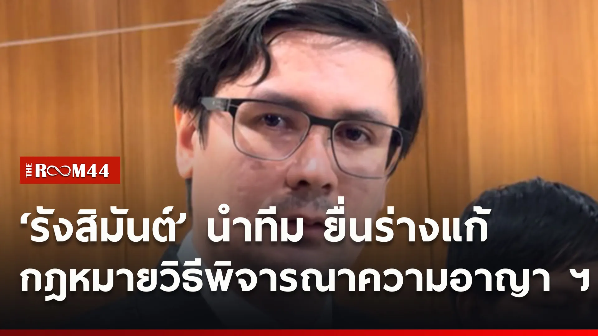 ปกข่าวไลน์ใหม่เว็บ2