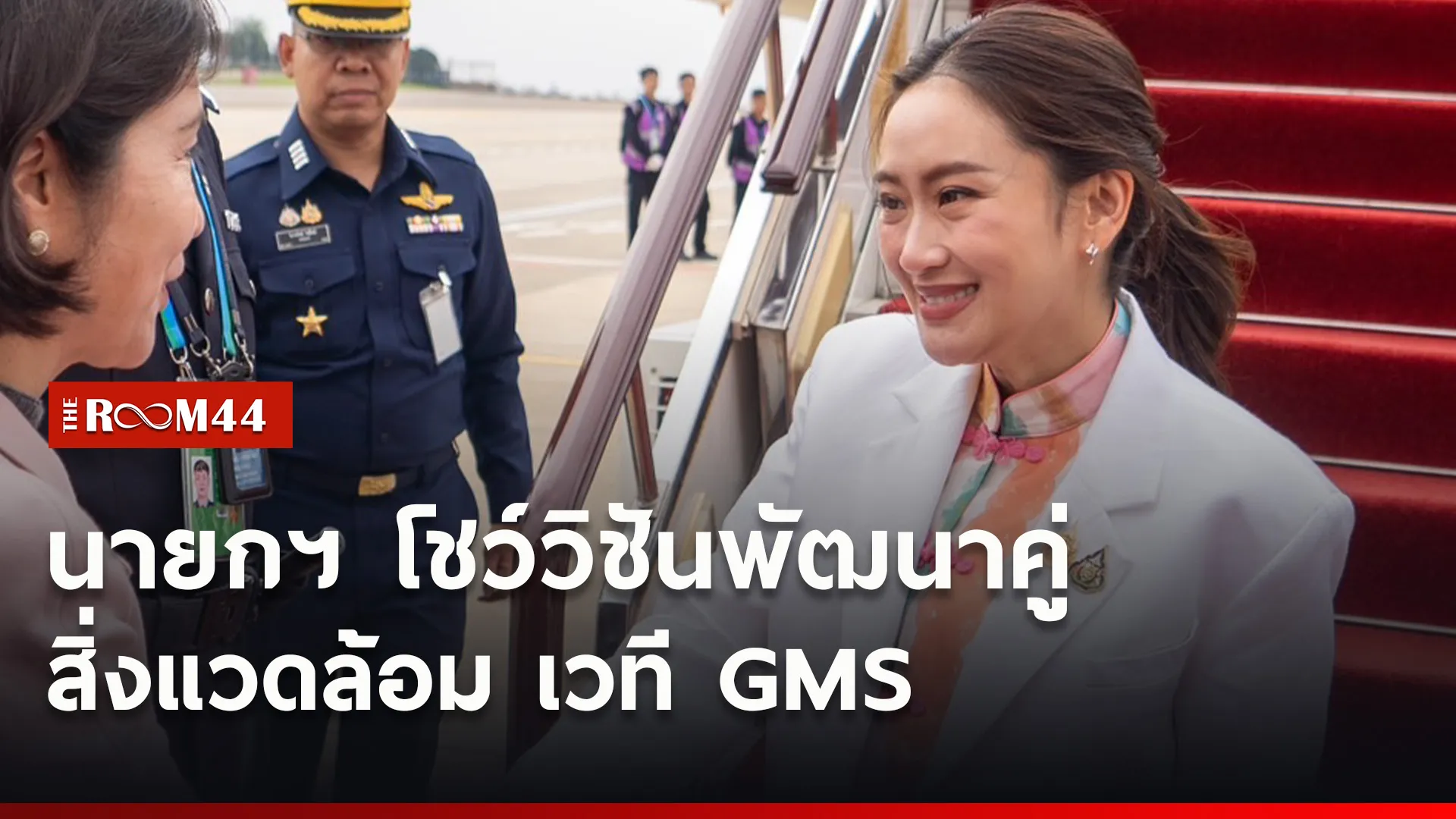 ปกข่าวไลน์ใหม่เว็บ2