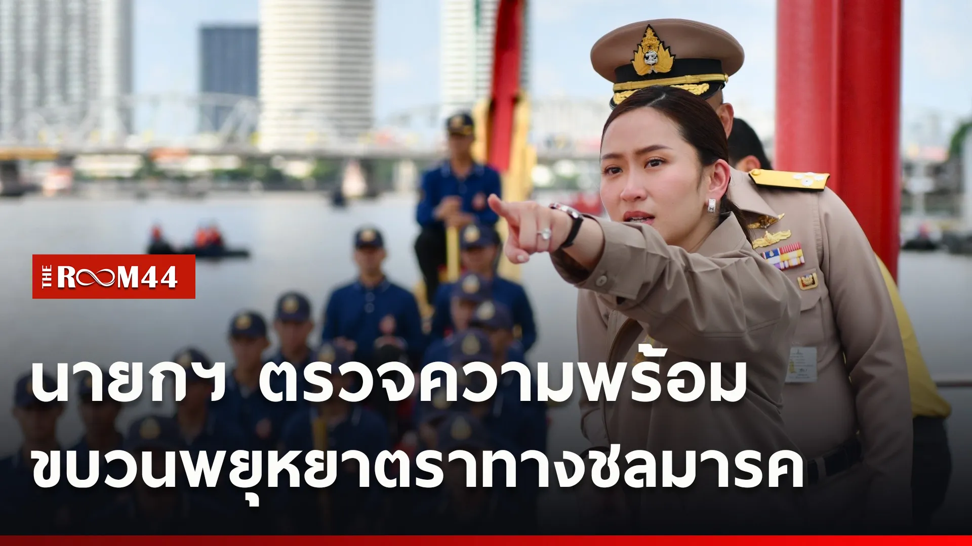 ปกข่าวไลน์ใหม่เว็บ2