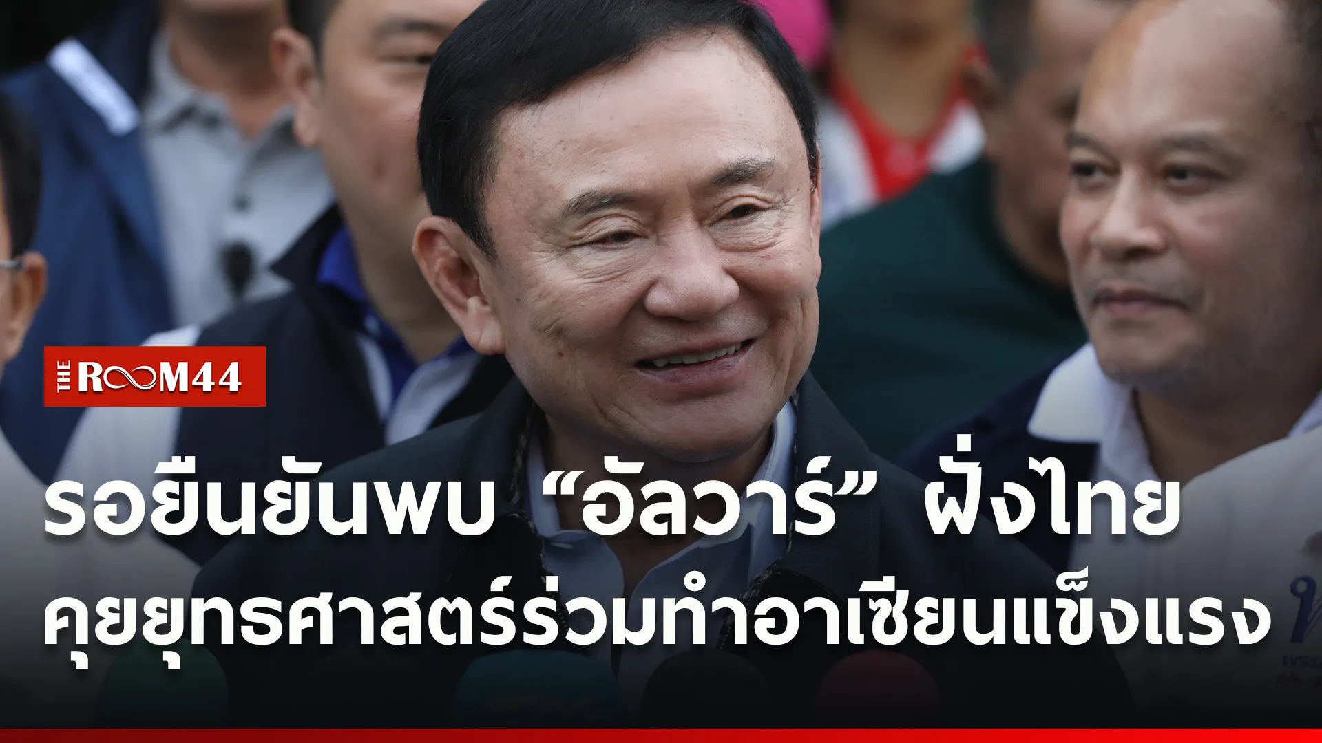 ปกข่าวไลน์ใหม่เว็บ2