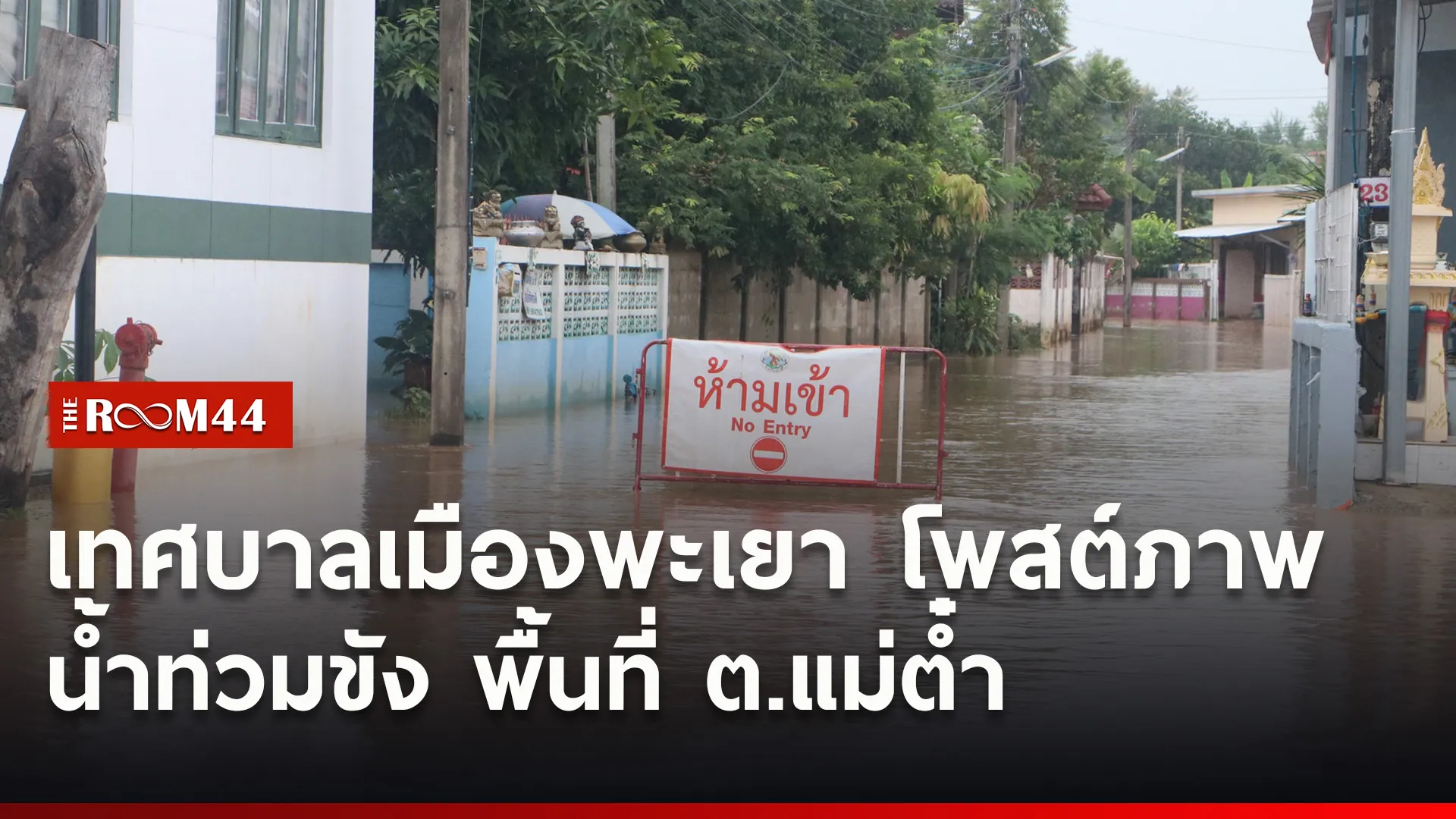 ปกข่าวไลน์ใหม่เว็บ2