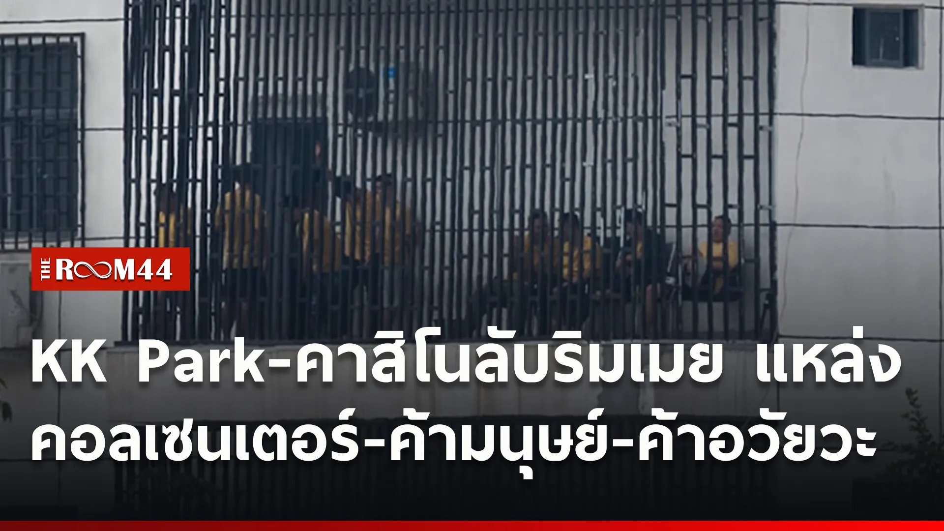 ปกข่าวไลน์ใหม่เว็บ2