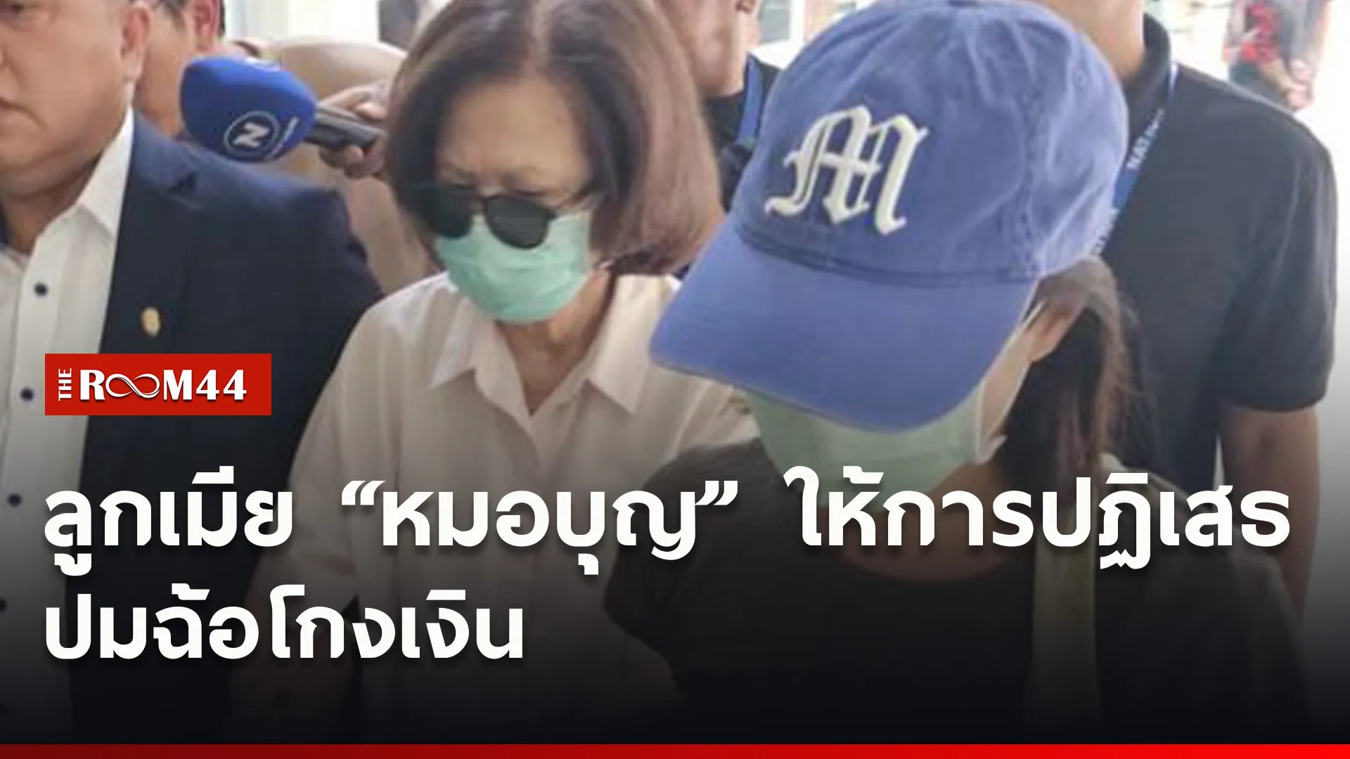 ปกข่าวไลน์ใหม่เว็บ2
