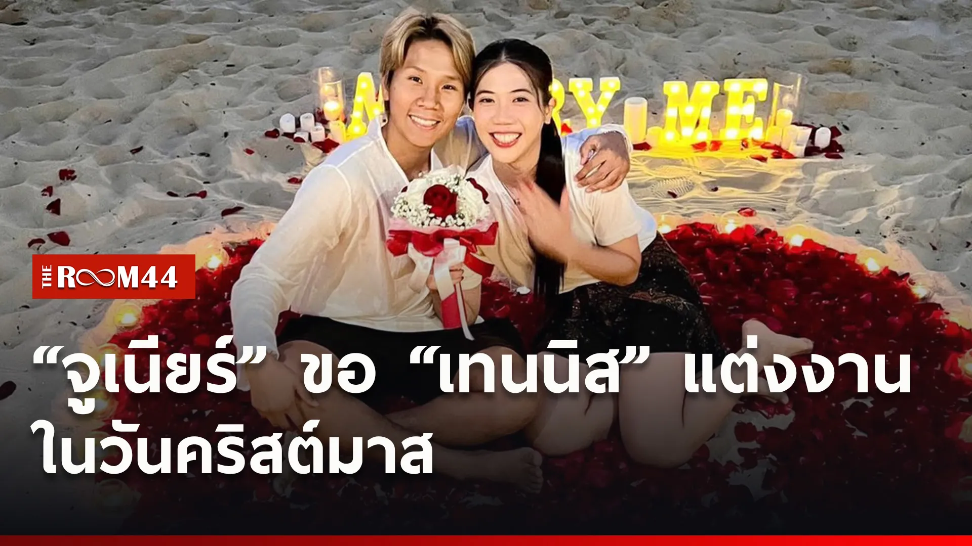 ปกข่าวไลน์ใหม่เว็บ2