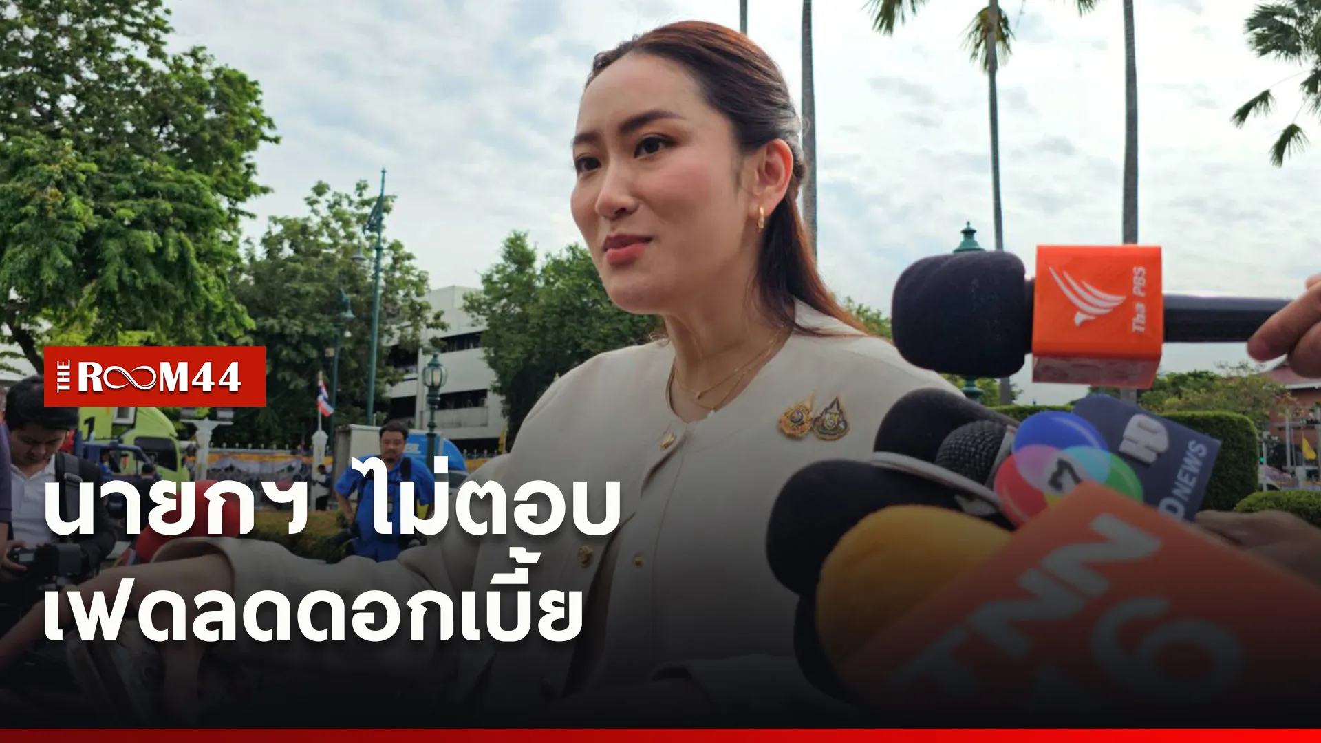 ปกข่าวไลน์ใหม่เว็บ2