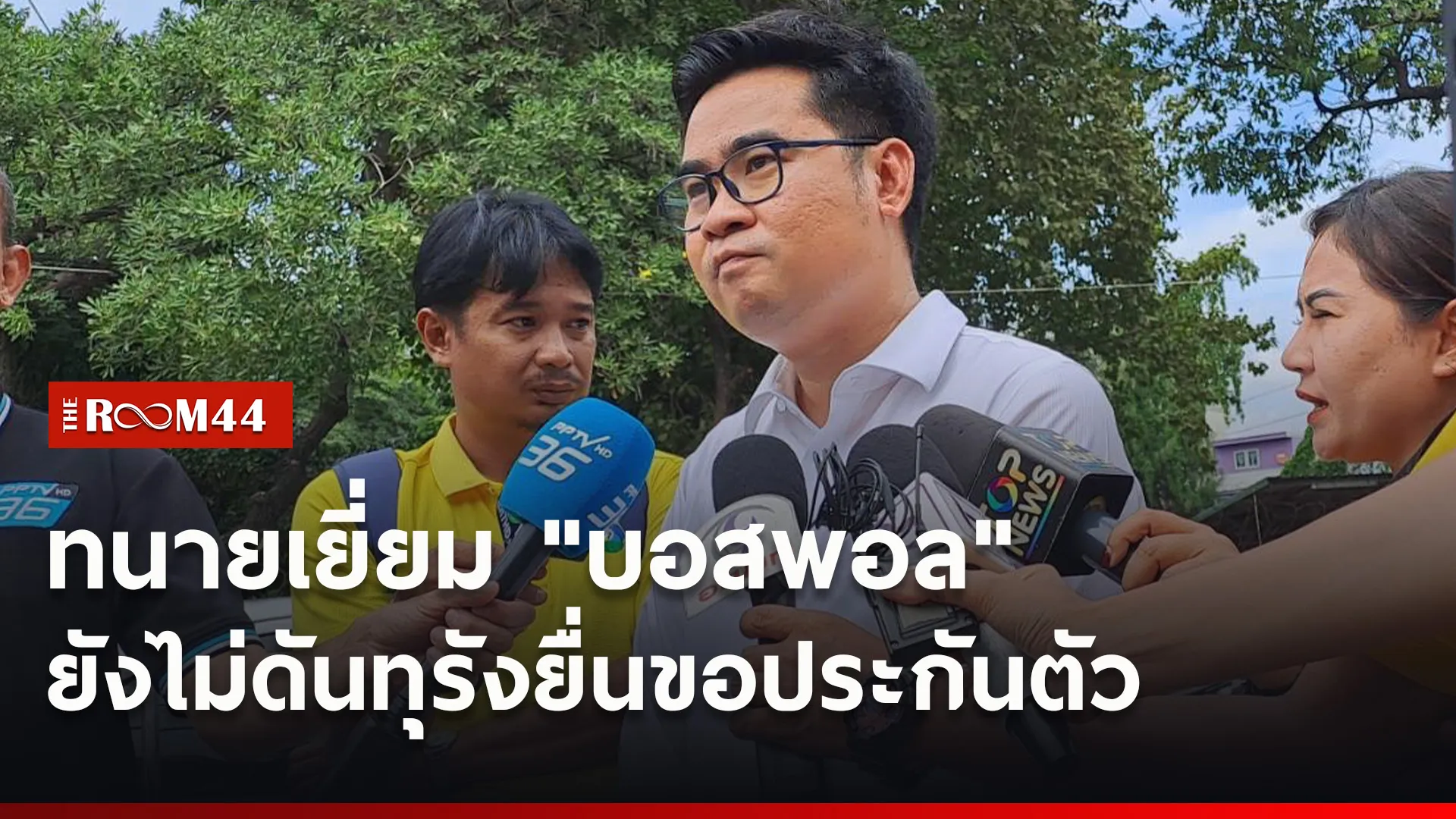 ปกข่าวไลน์ใหม่เว็บ2