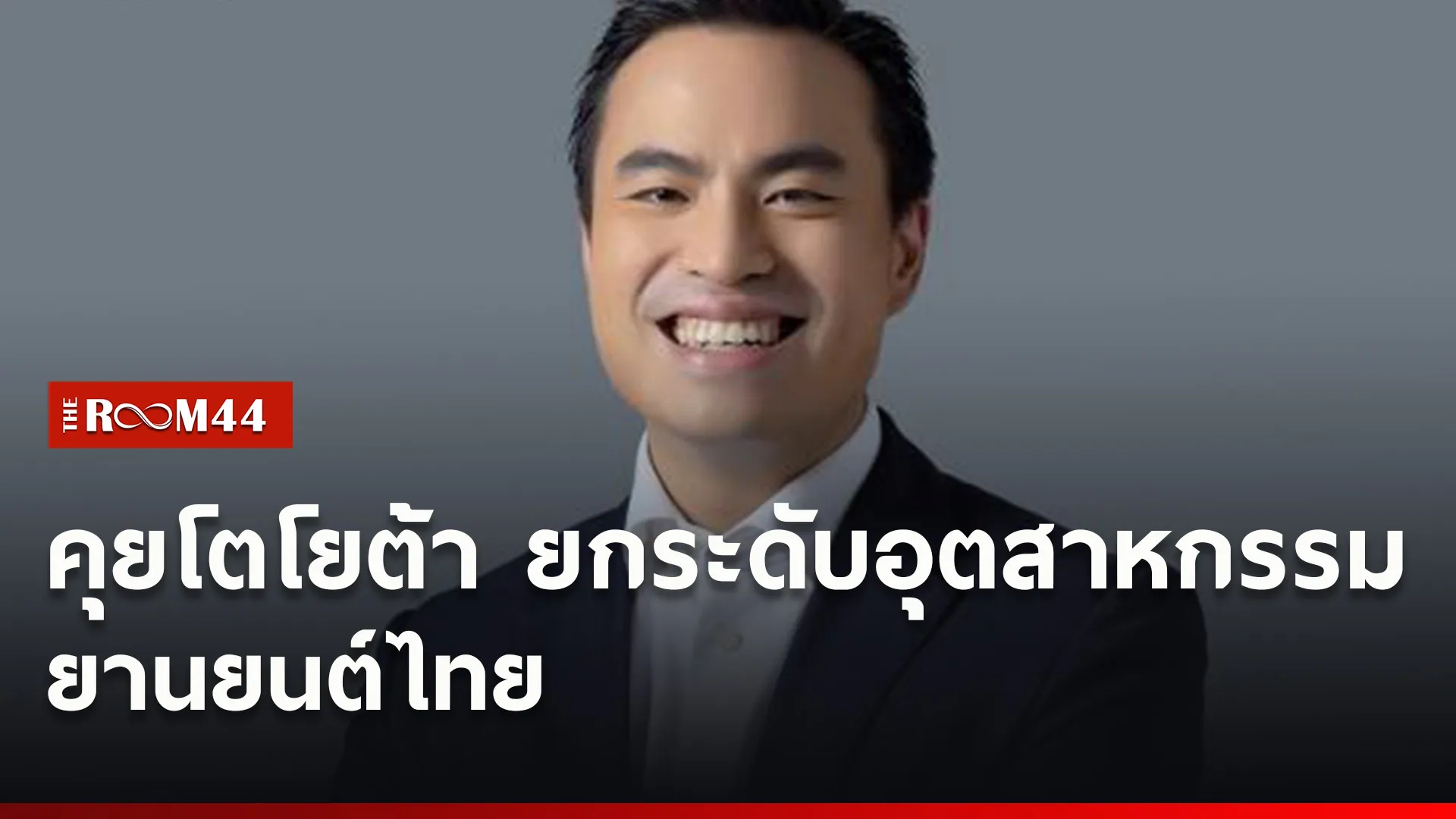 ปกข่าวไลน์ใหม่เว็บ2