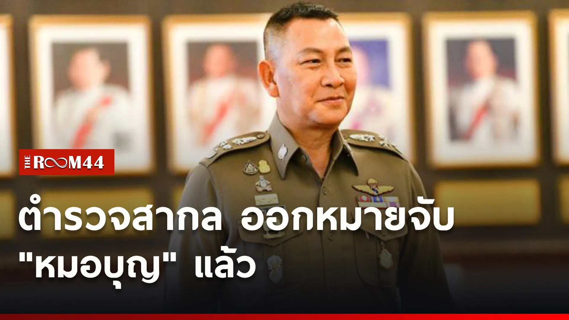 ปกข่าวไลน์ใหม่เว็บ2