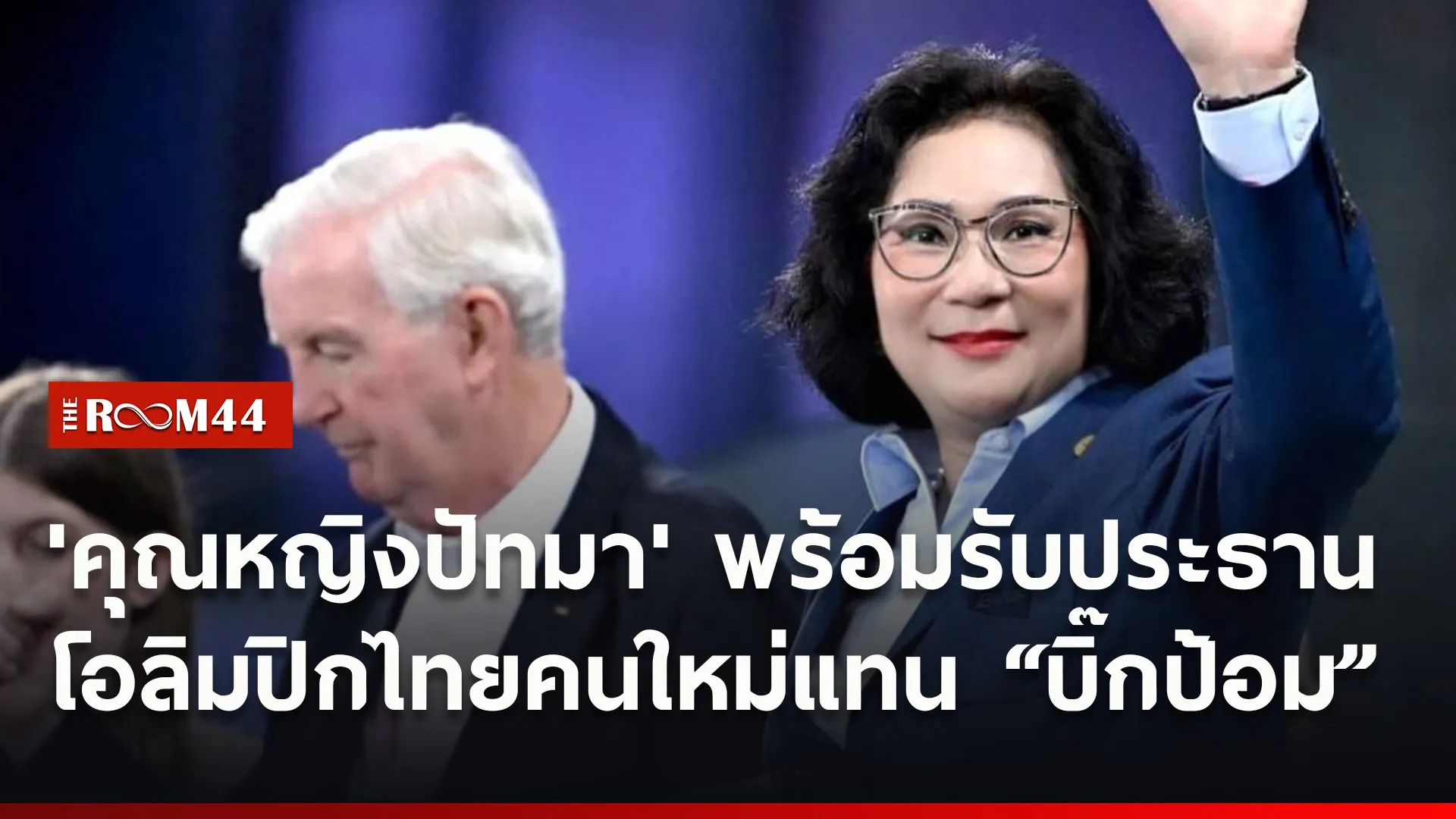 ปกข่าวไลน์ใหม่เว็บ2