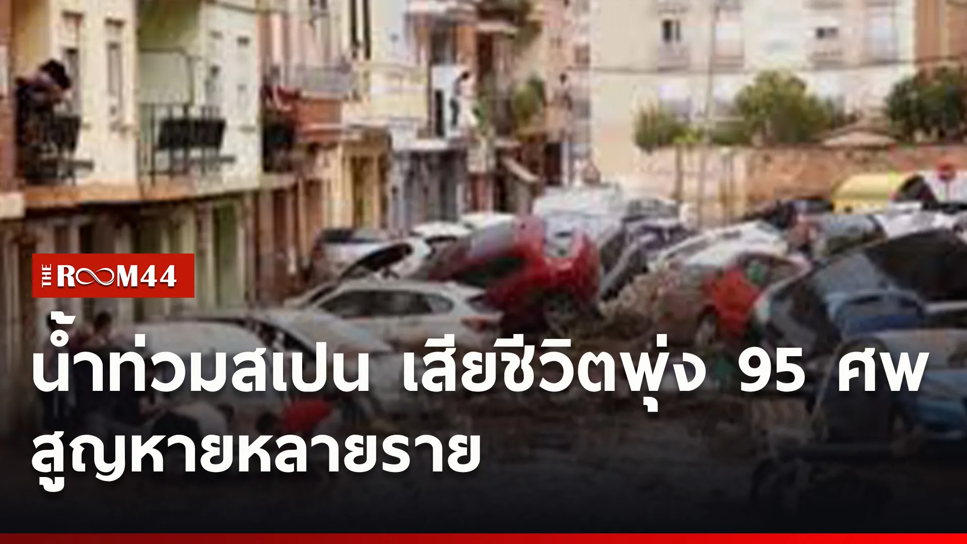 ปกข่าวไลน์ใหม่เว็บ2