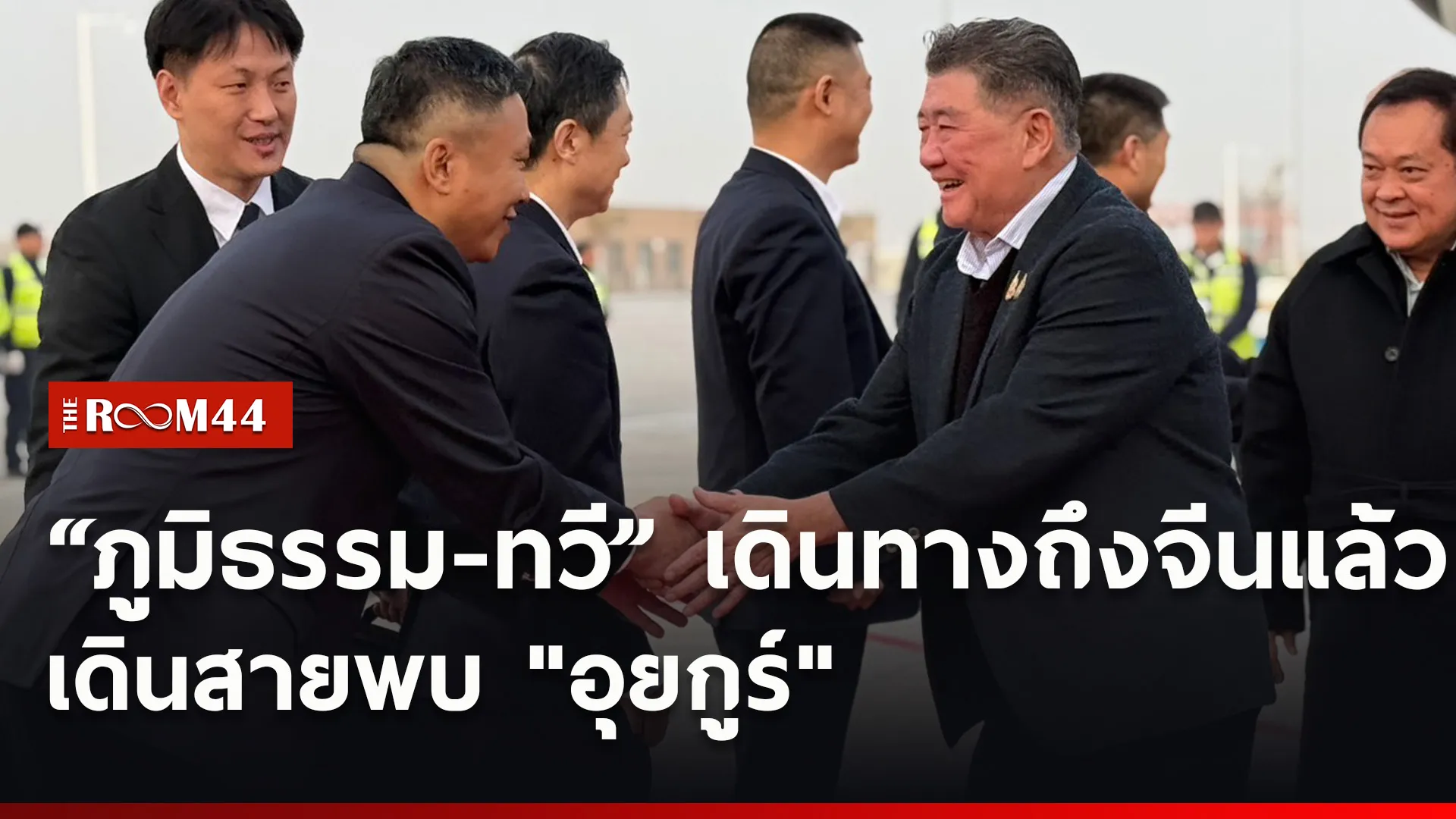 ปกข่าวไลน์ใหม่เว็บ2