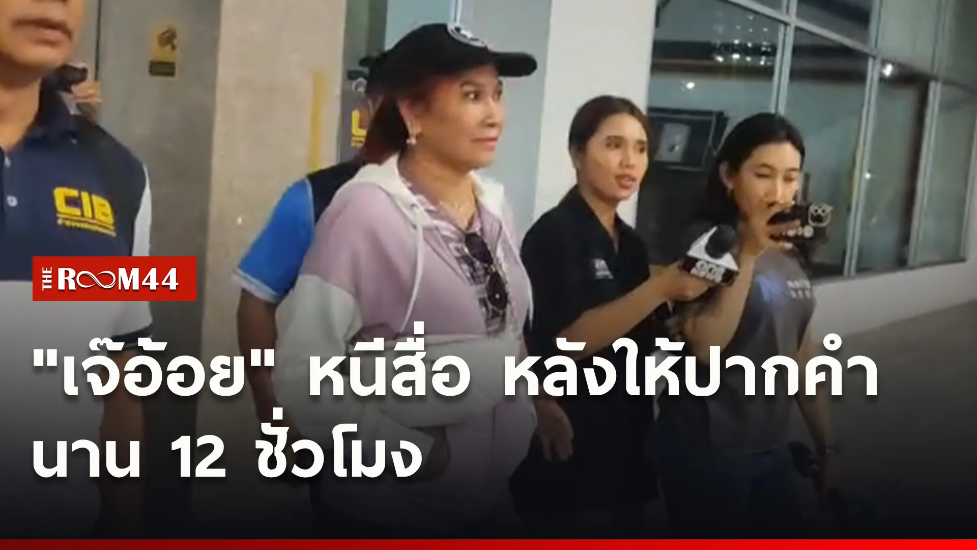 ปกข่าวไลน์ใหม่เว็บ2