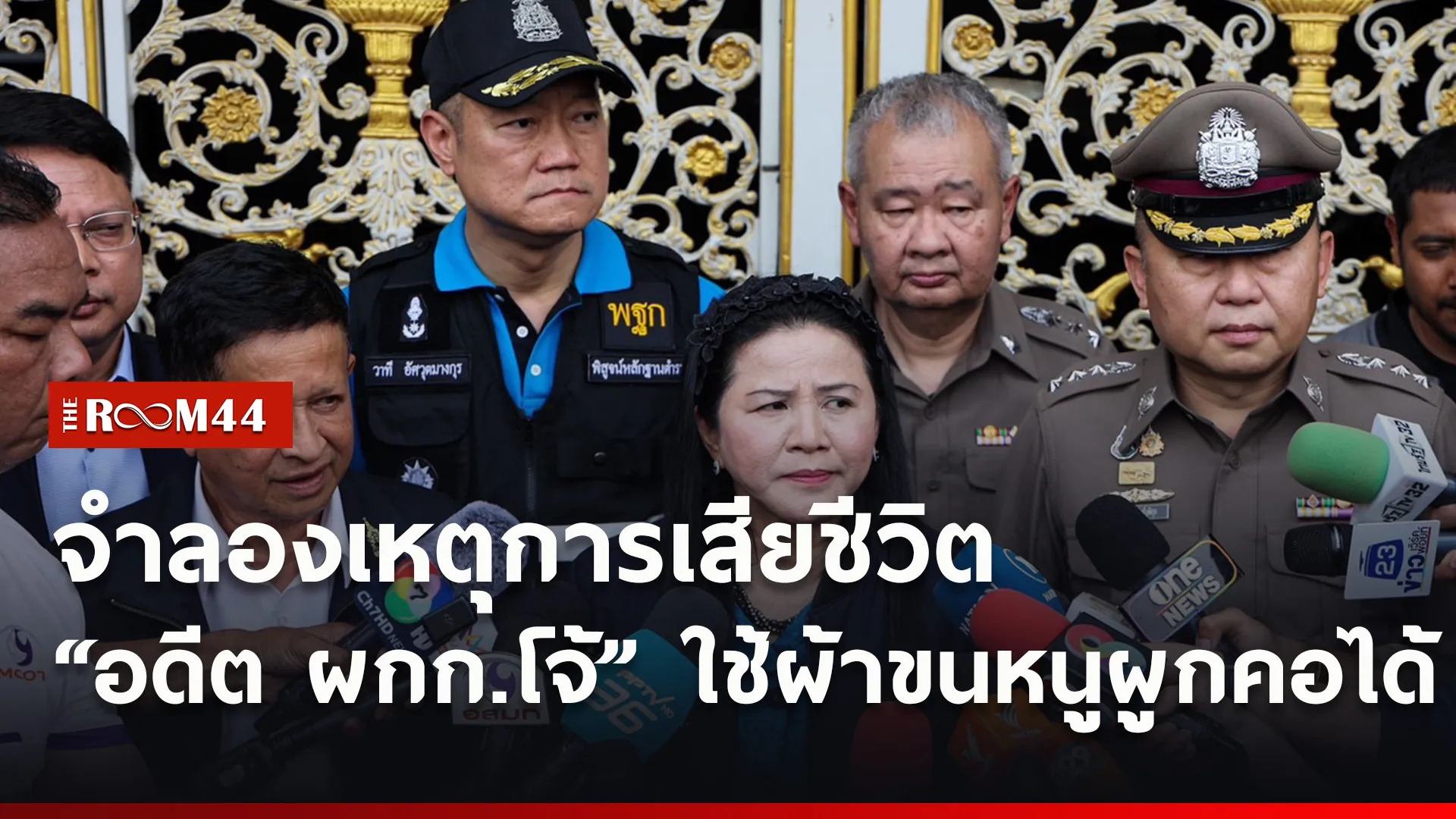 ปกข่าวไลน์ใหม่เว็บ2
