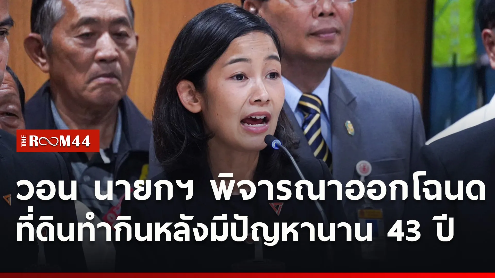 ปกข่าวไลน์ใหม่เว็บ2