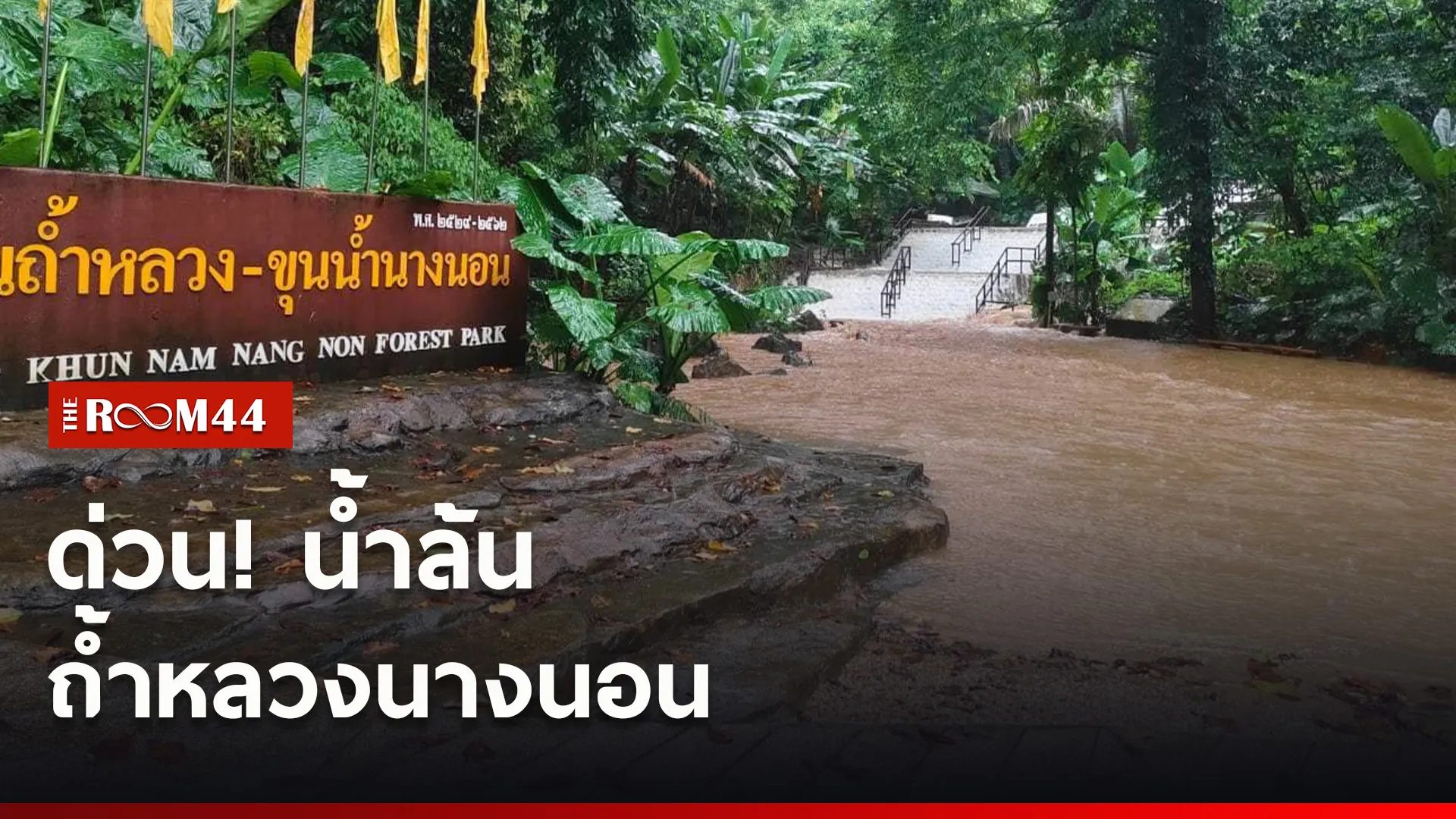 ปกข่าวไลน์ใหม่เว็บ3