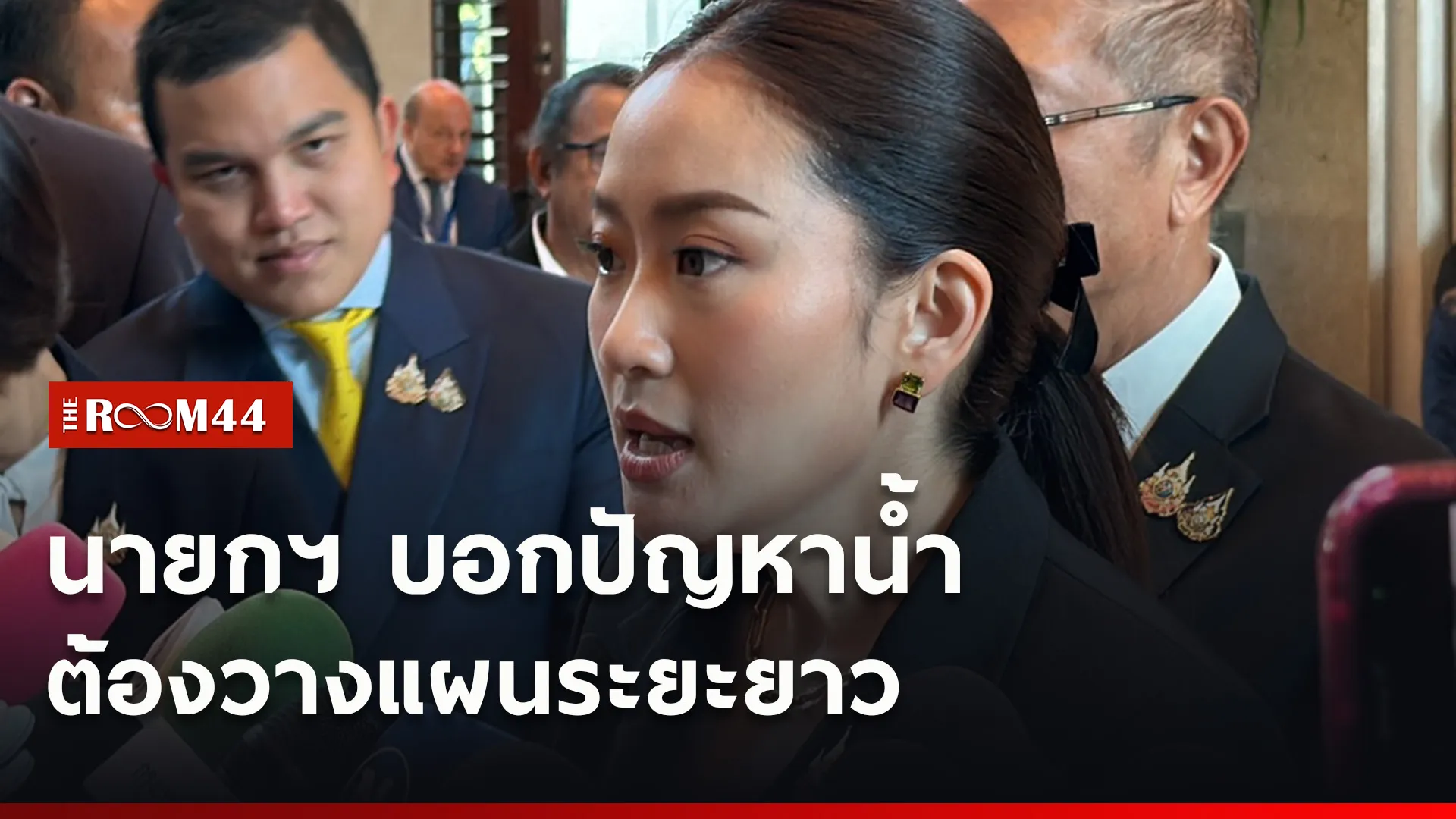 ปกข่าวไลน์ใหม่เว็บ3