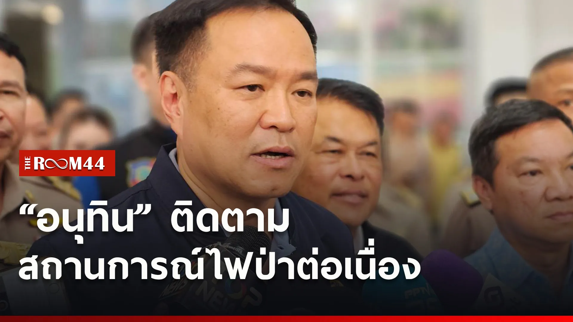ปกข่าวไลน์ใหม่เว็บ3