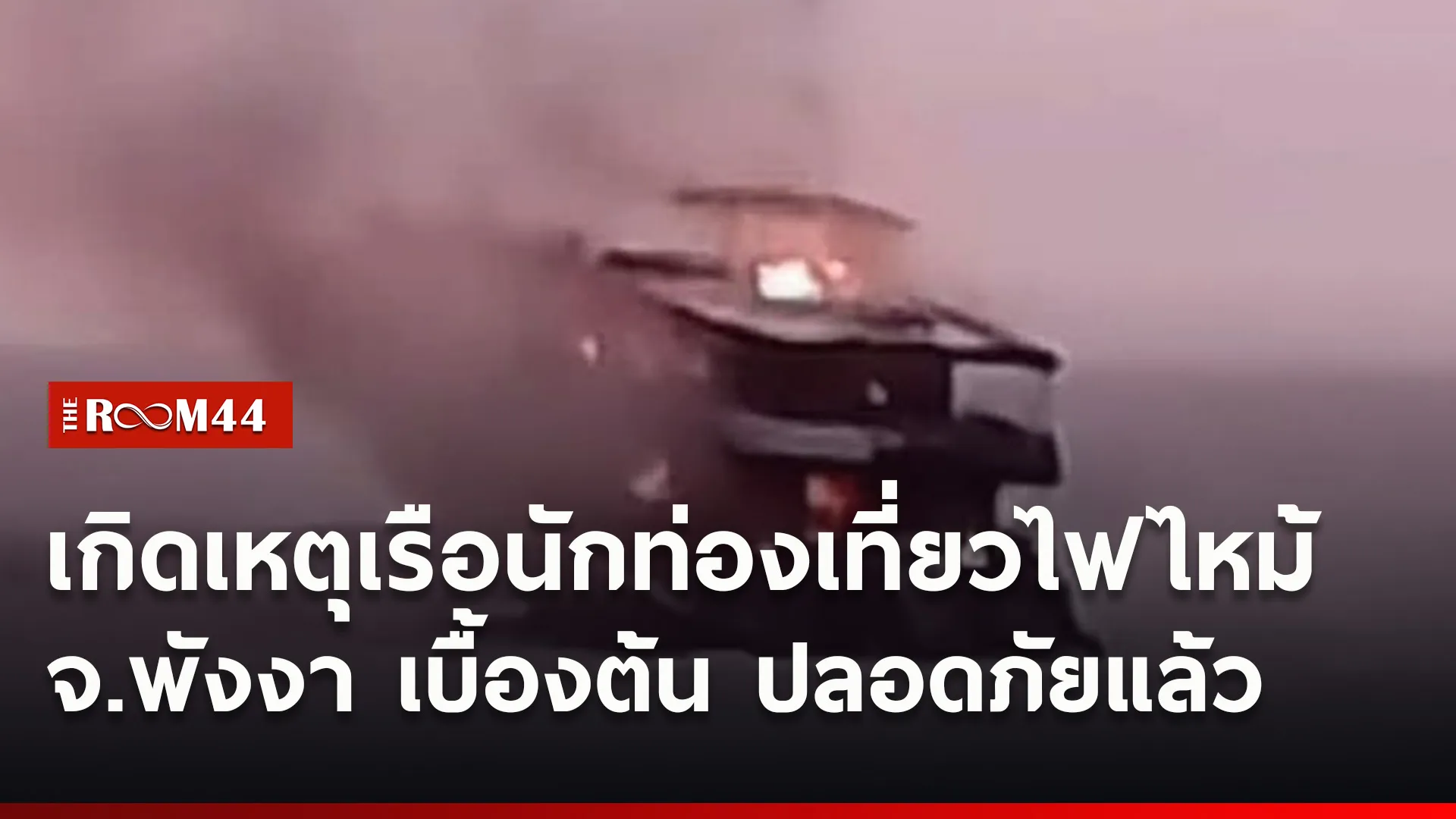 ปกข่าวไลน์ใหม่เว็บ3