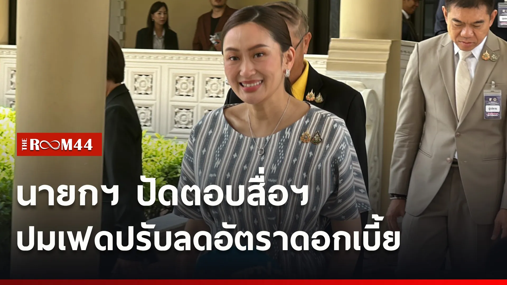 ปกข่าวไลน์ใหม่เว็บ3