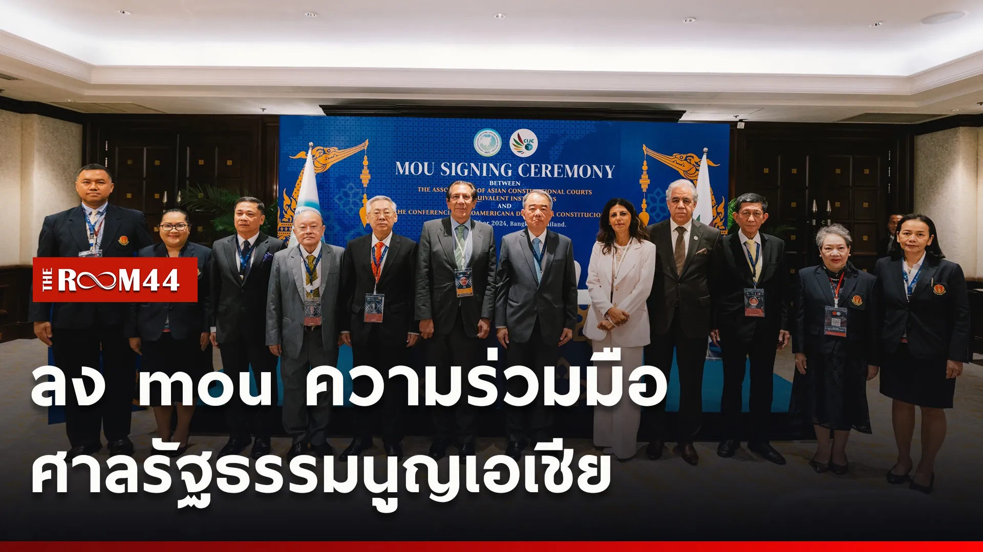 ปกข่าวไลน์ใหม่เว็บ3
