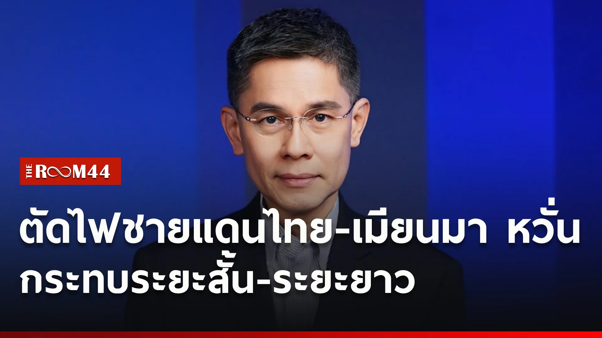 ปกข่าวไลน์ใหม่เว็บ3