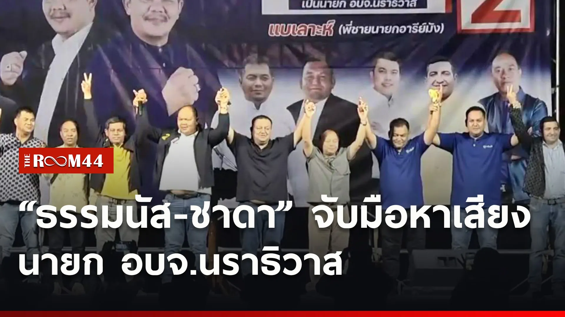 ปกข่าวไลน์ใหม่เว็บ3