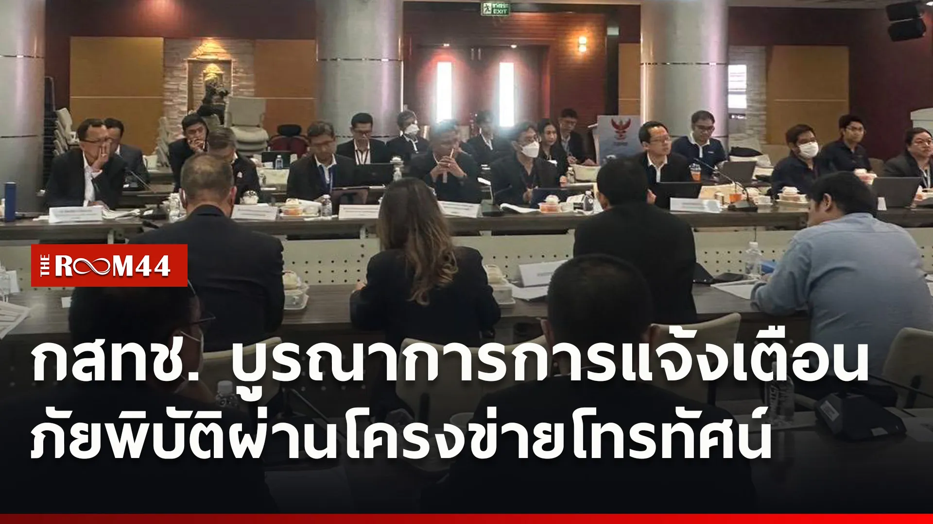 ปกข่าวไลน์ใหม่เว็บ3
