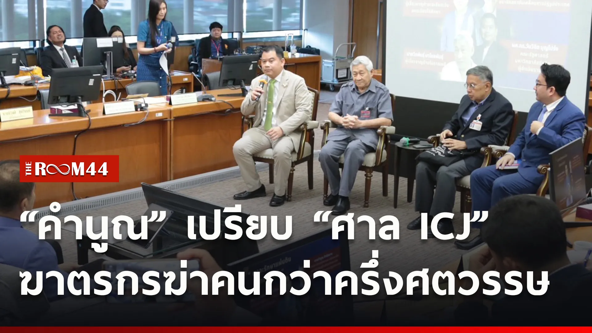 ปกข่าวไลน์ใหม่เว็บ444