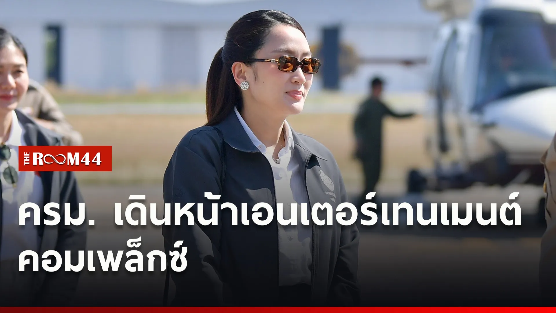 ปกข่าวไลน์ใหม่เว็บ45