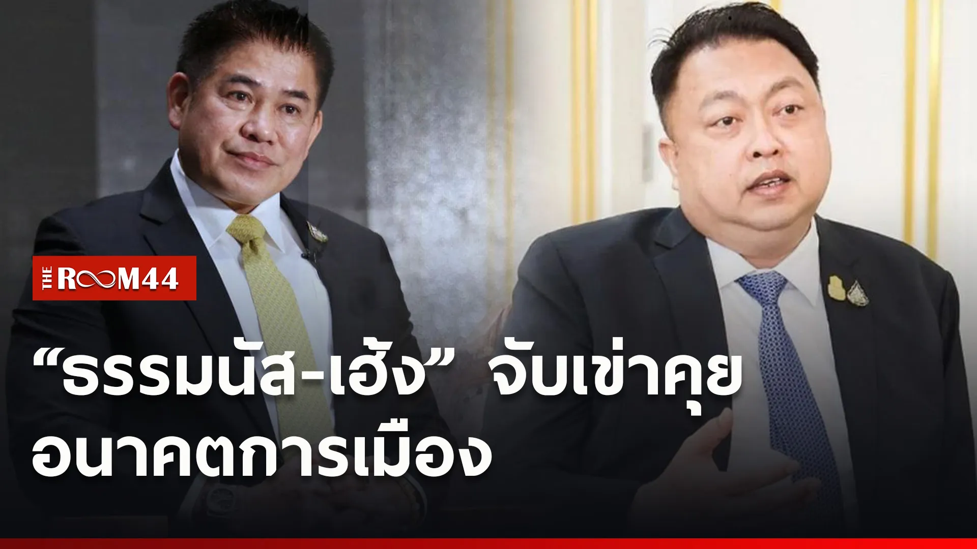 ปกข่าวไลน์ใหม่เว็บ4