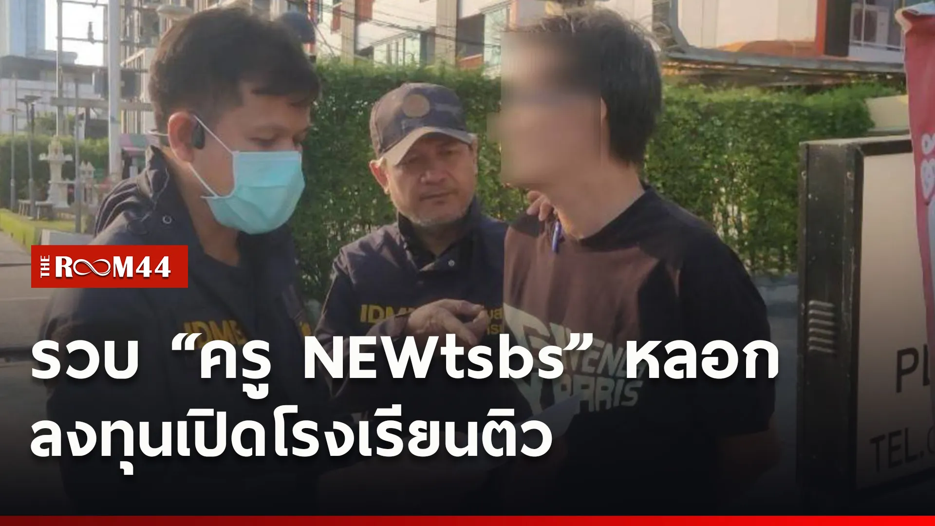 ปกข่าวไลน์ใหม่เว็บ4