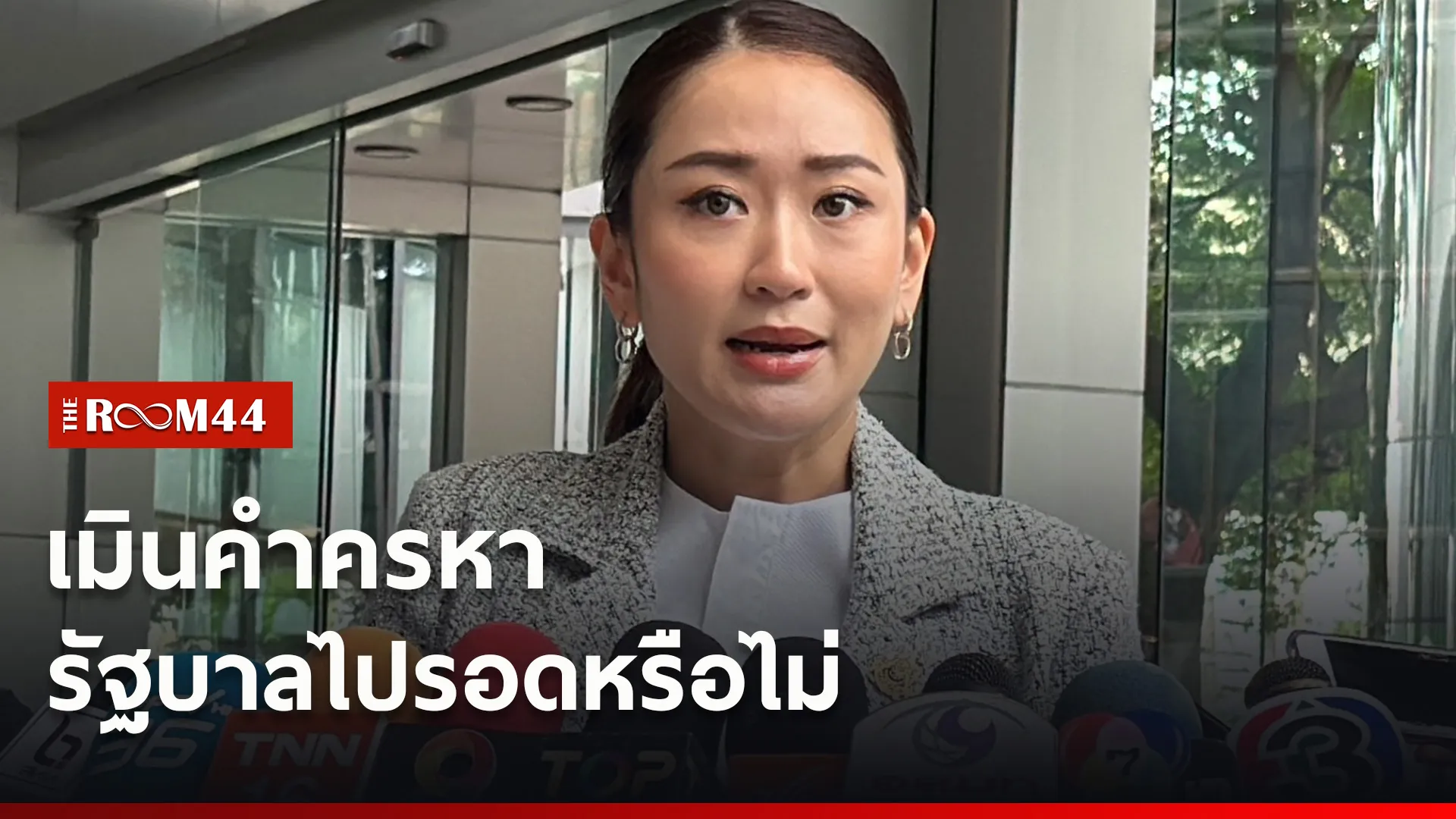 ปกข่าวไลน์ใหม่เว็บ4