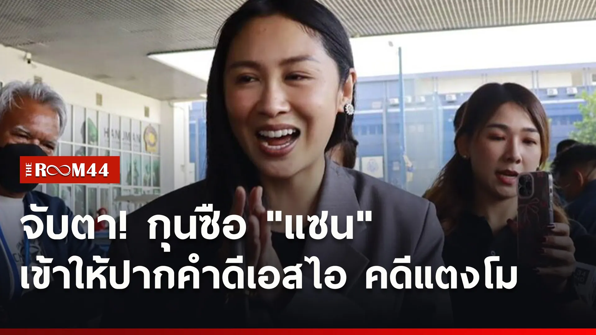 ปกข่าวไลน์ใหม่เว็บ4