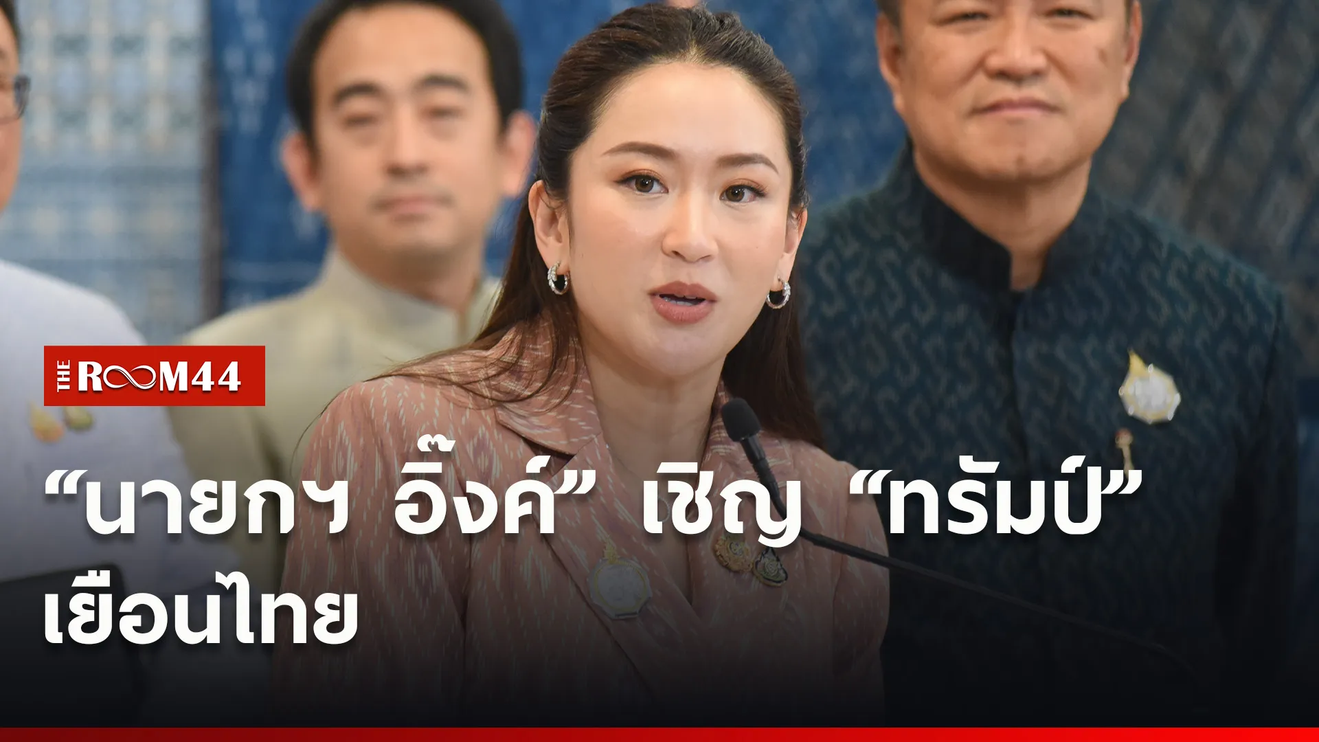 ปกข่าวไลน์ใหม่เว็บ4