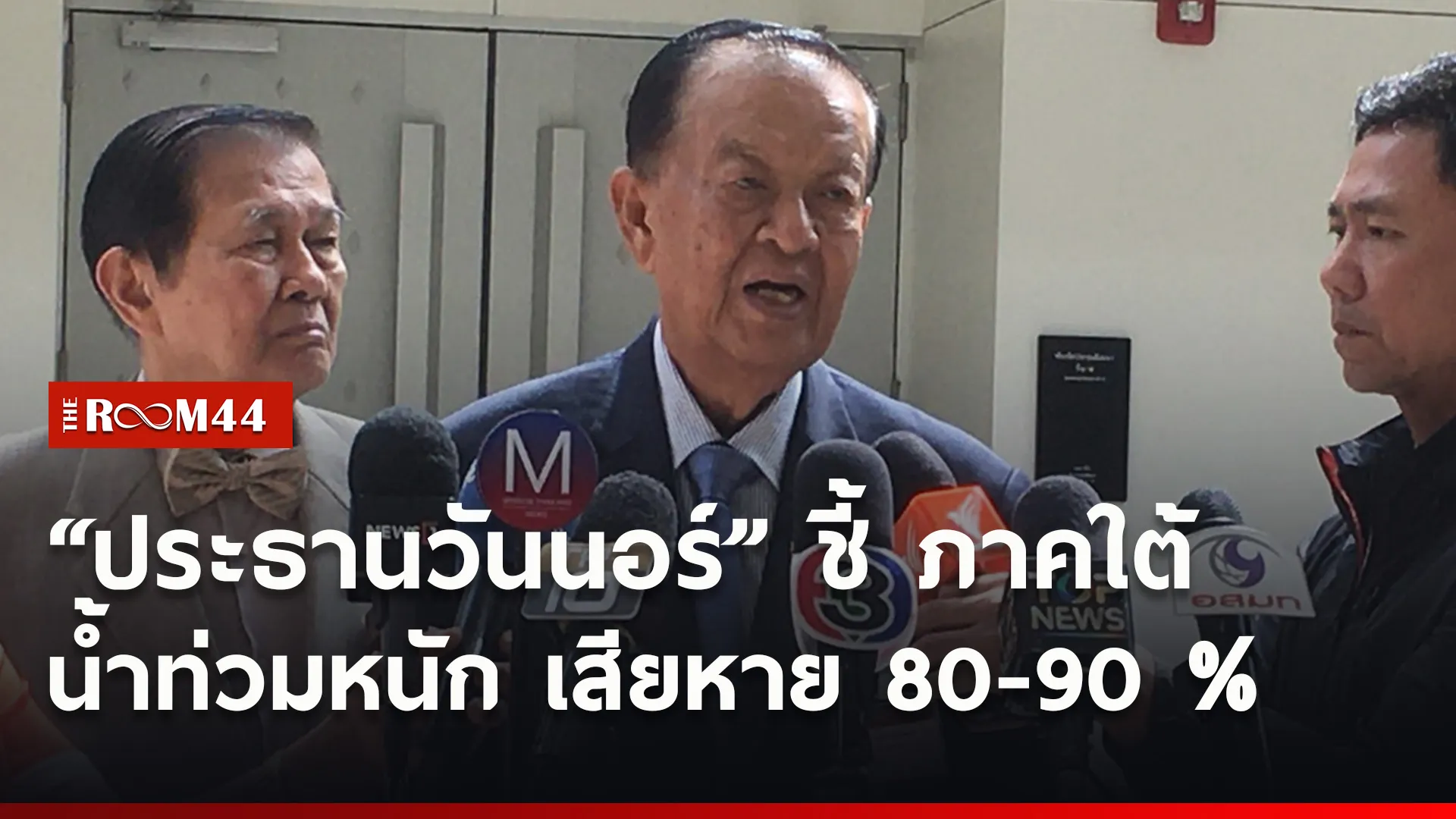 ปกข่าวไลน์ใหม่เว็บ4