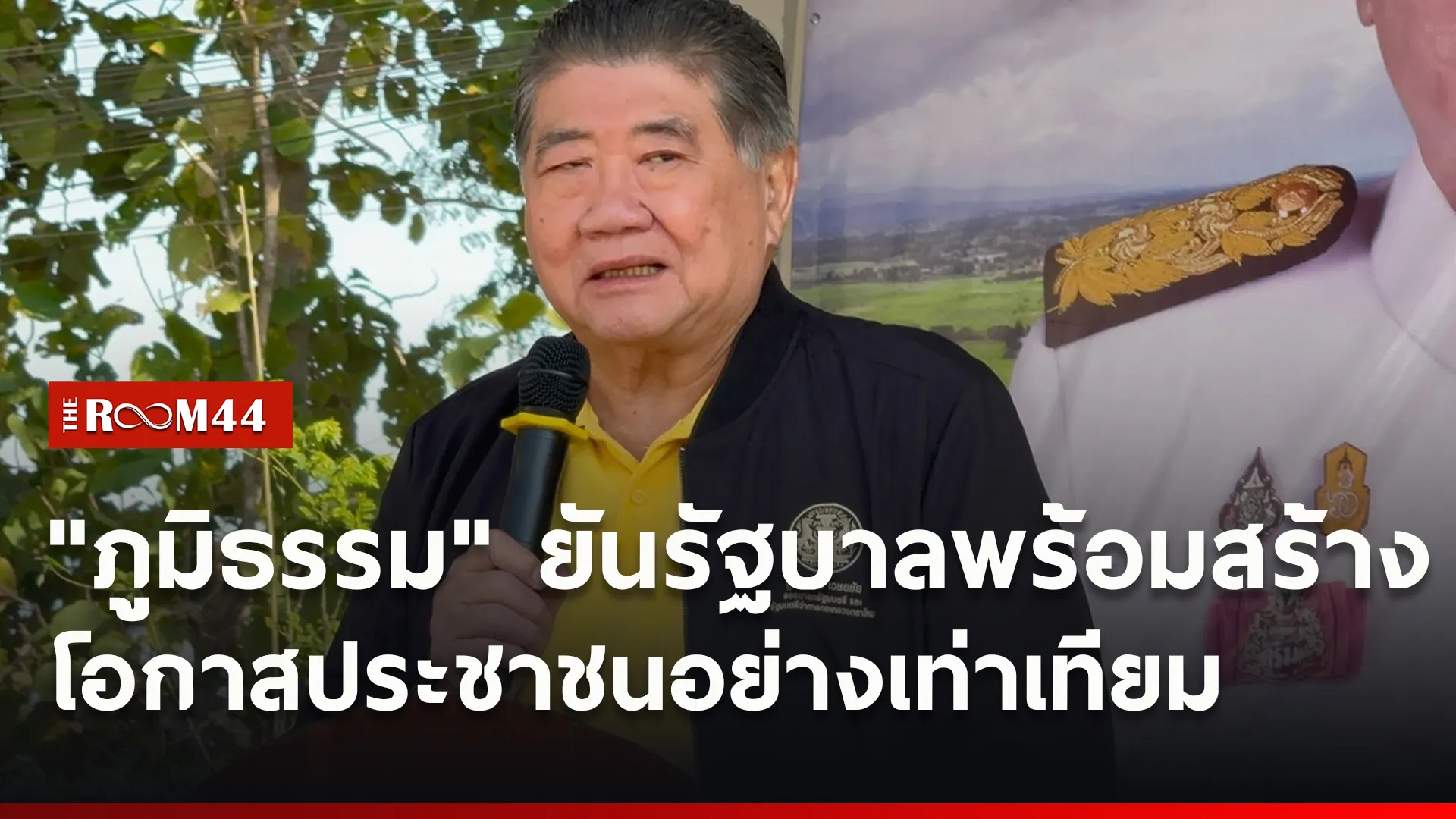 ปกข่าวไลน์ใหม่เว็บ4