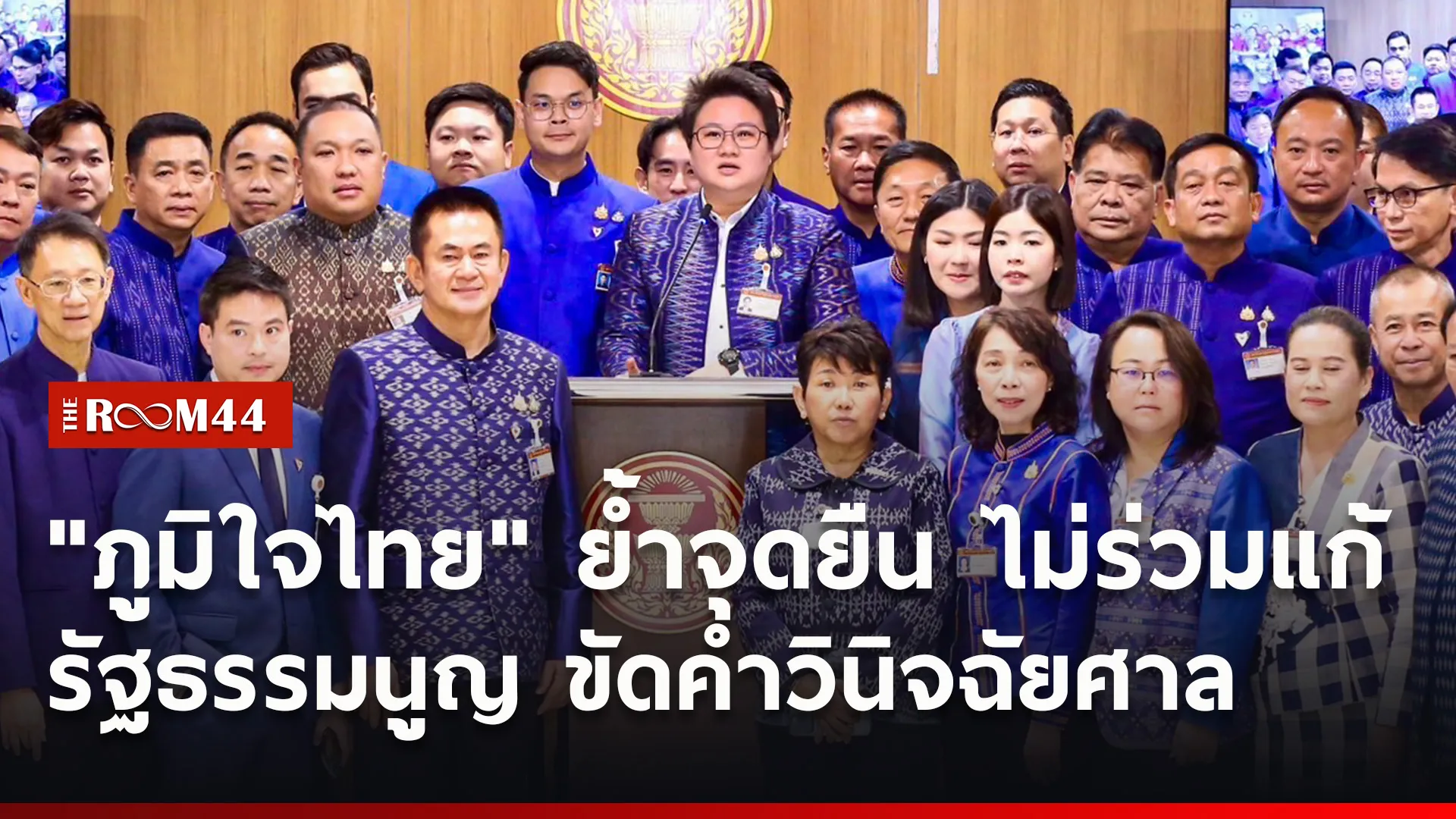 ปกข่าวไลน์ใหม่เว็บ4