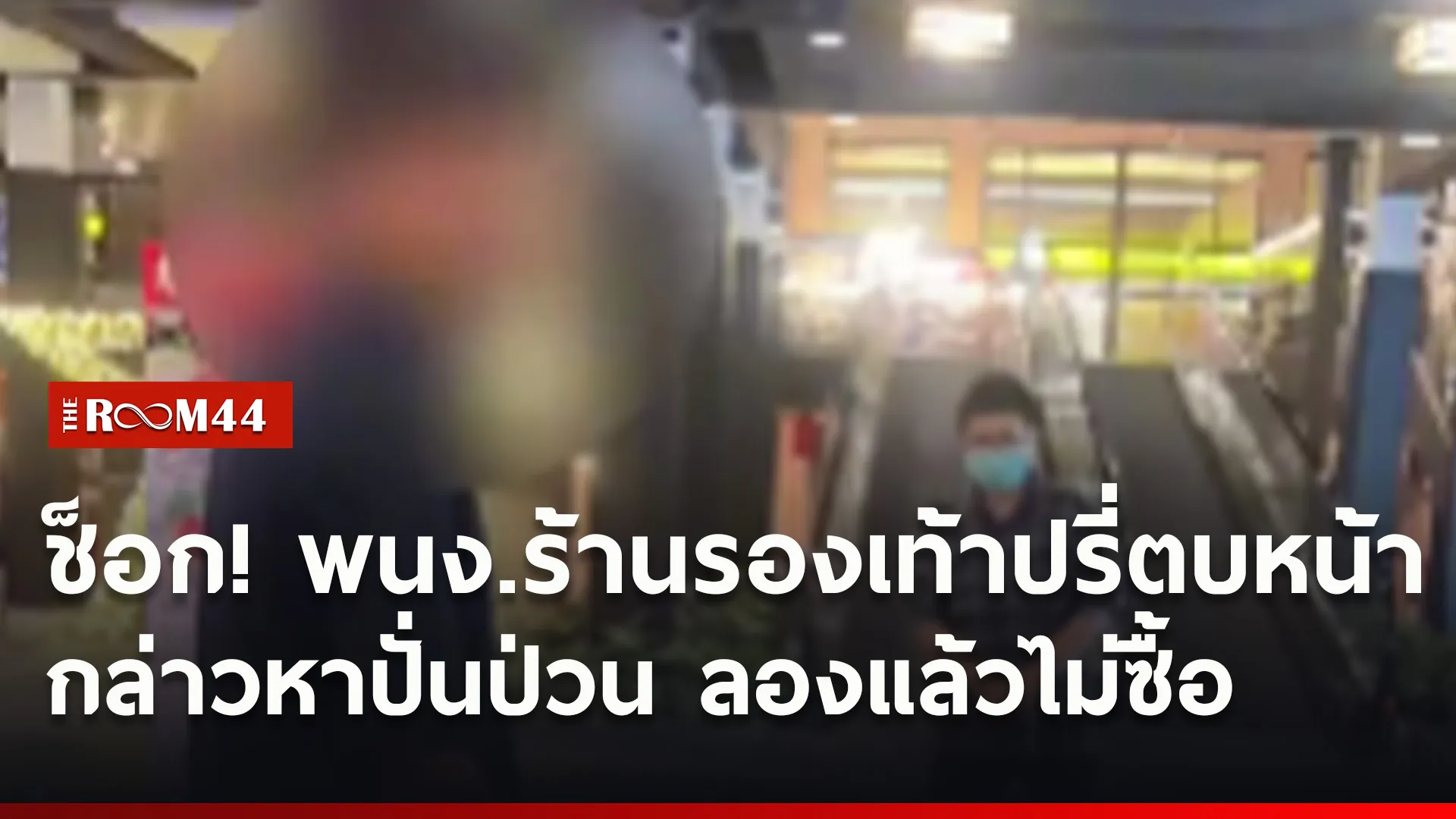 ปกข่าวไลน์ใหม่เว็บ4