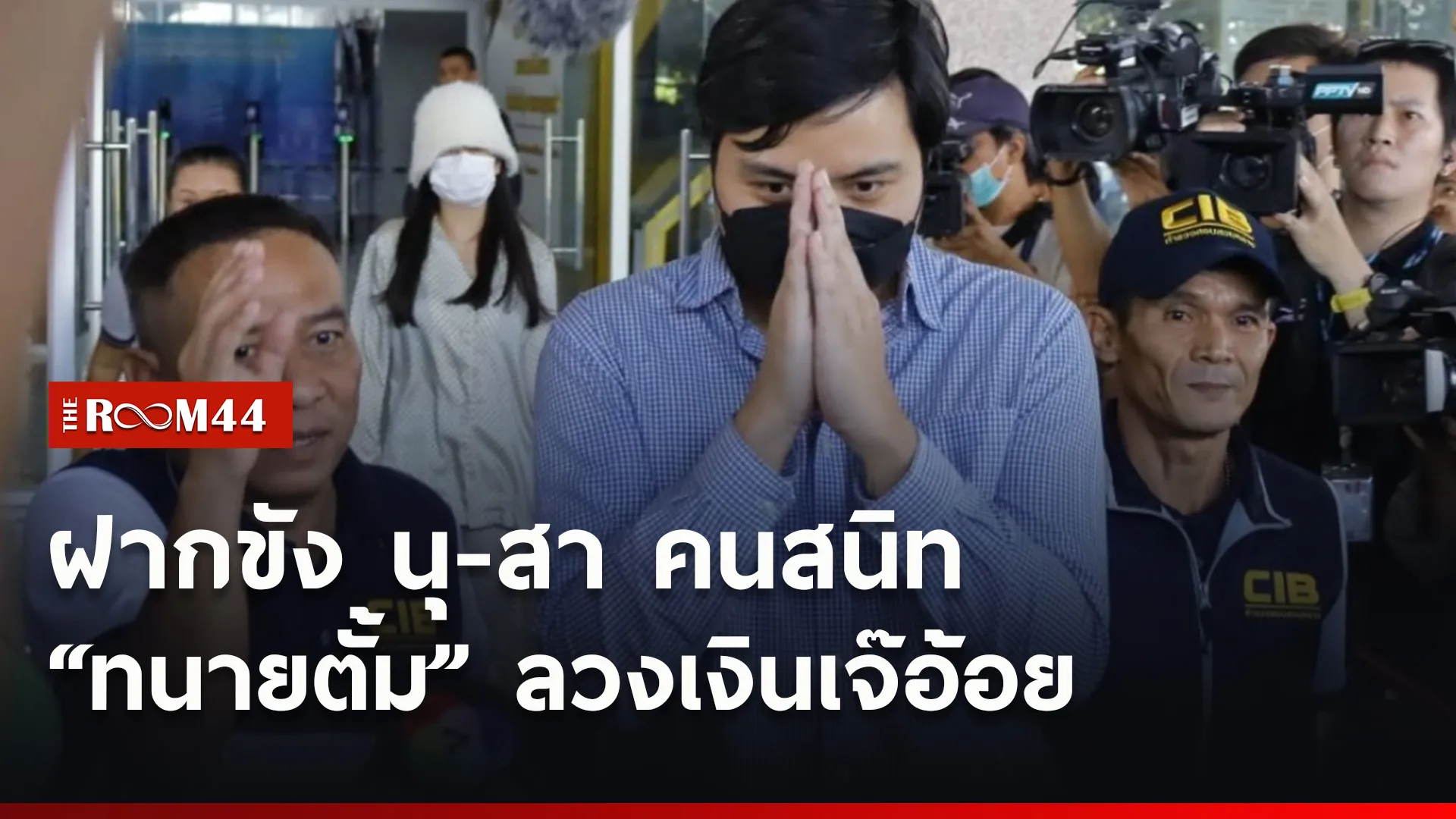 ปกข่าวไลน์ใหม่เว็บ4
