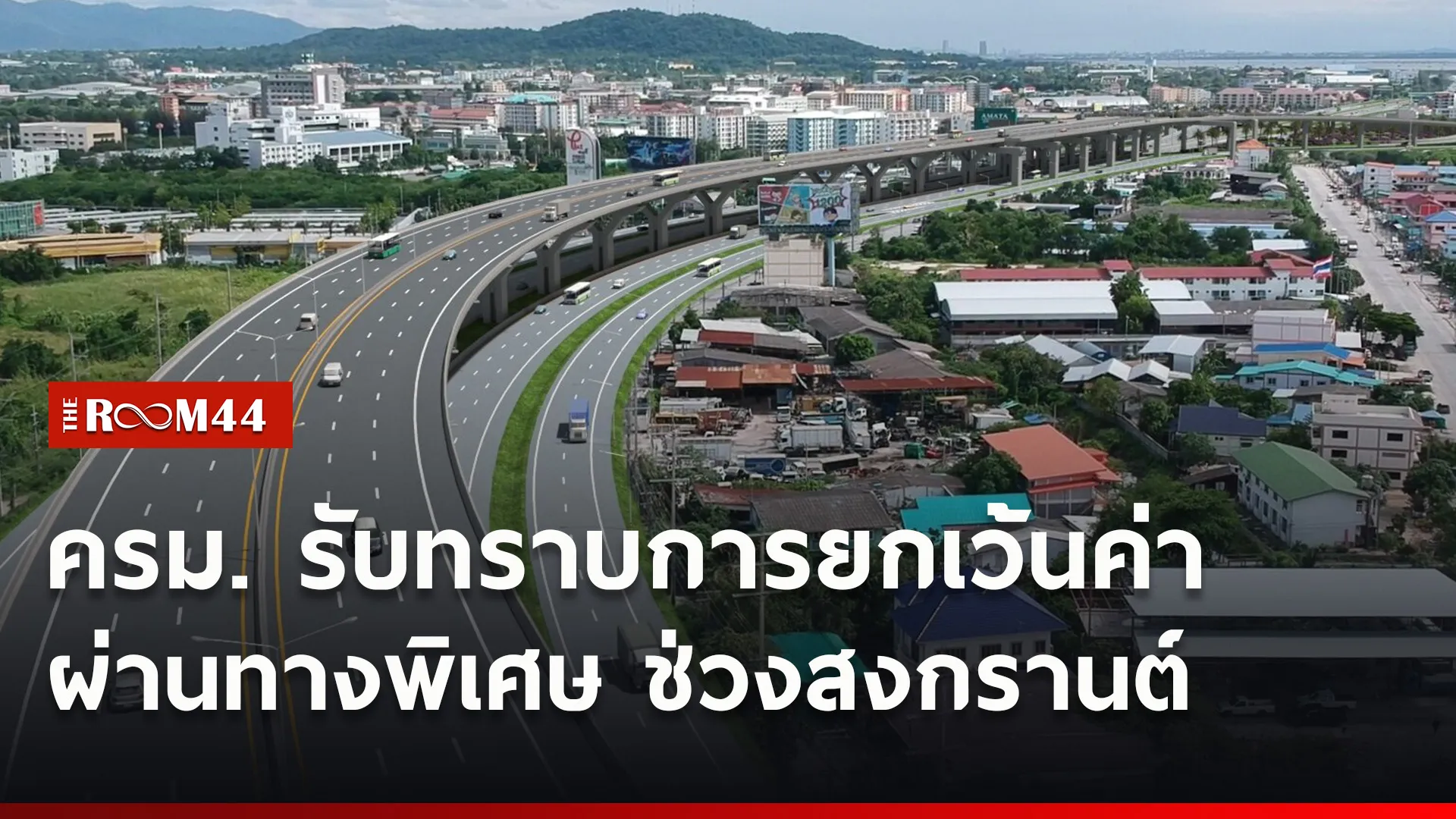 ปกข่าวไลน์ใหม่เว็บ4