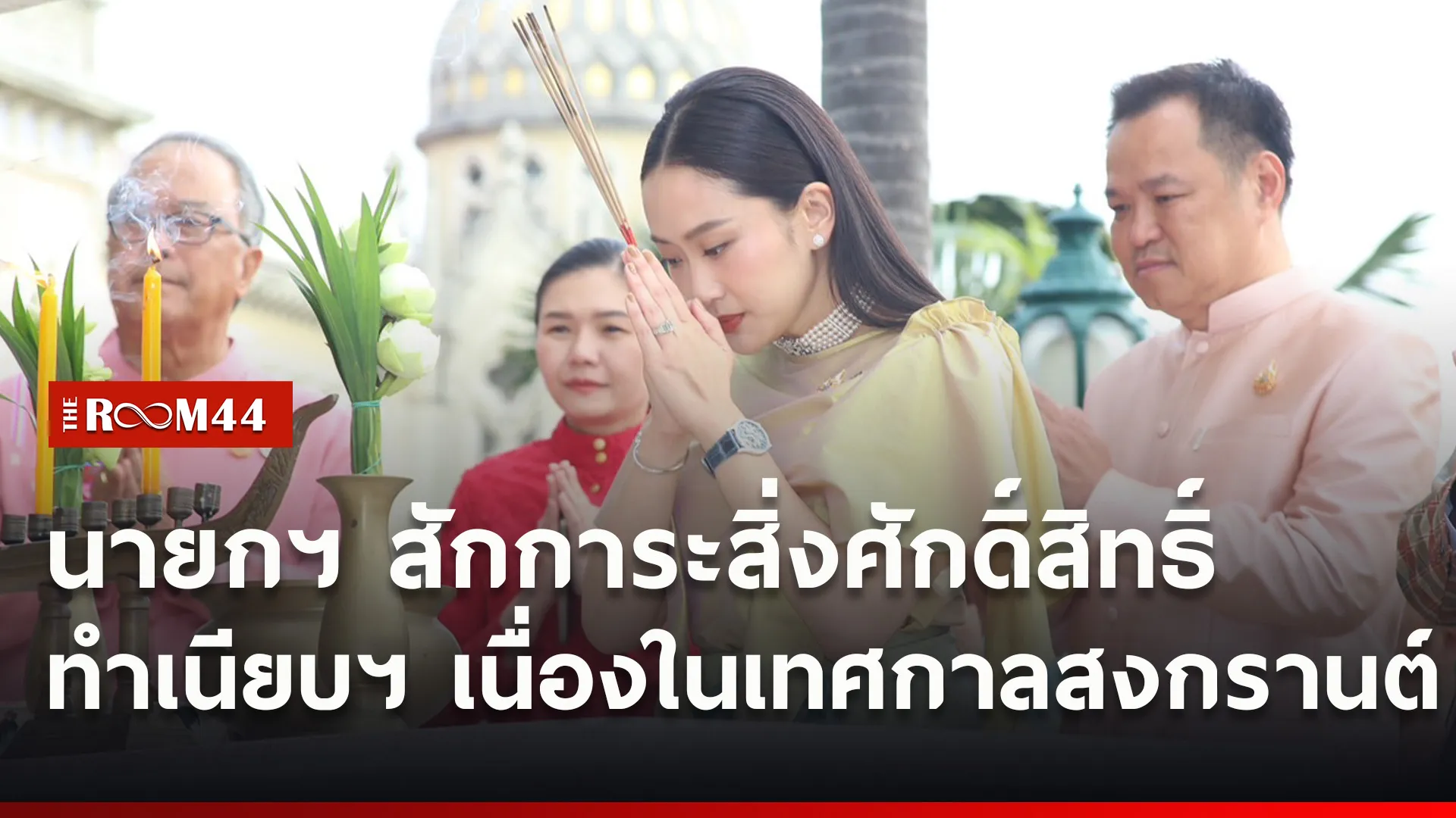 ปกข่าวไลน์ใหม่เว็บ4