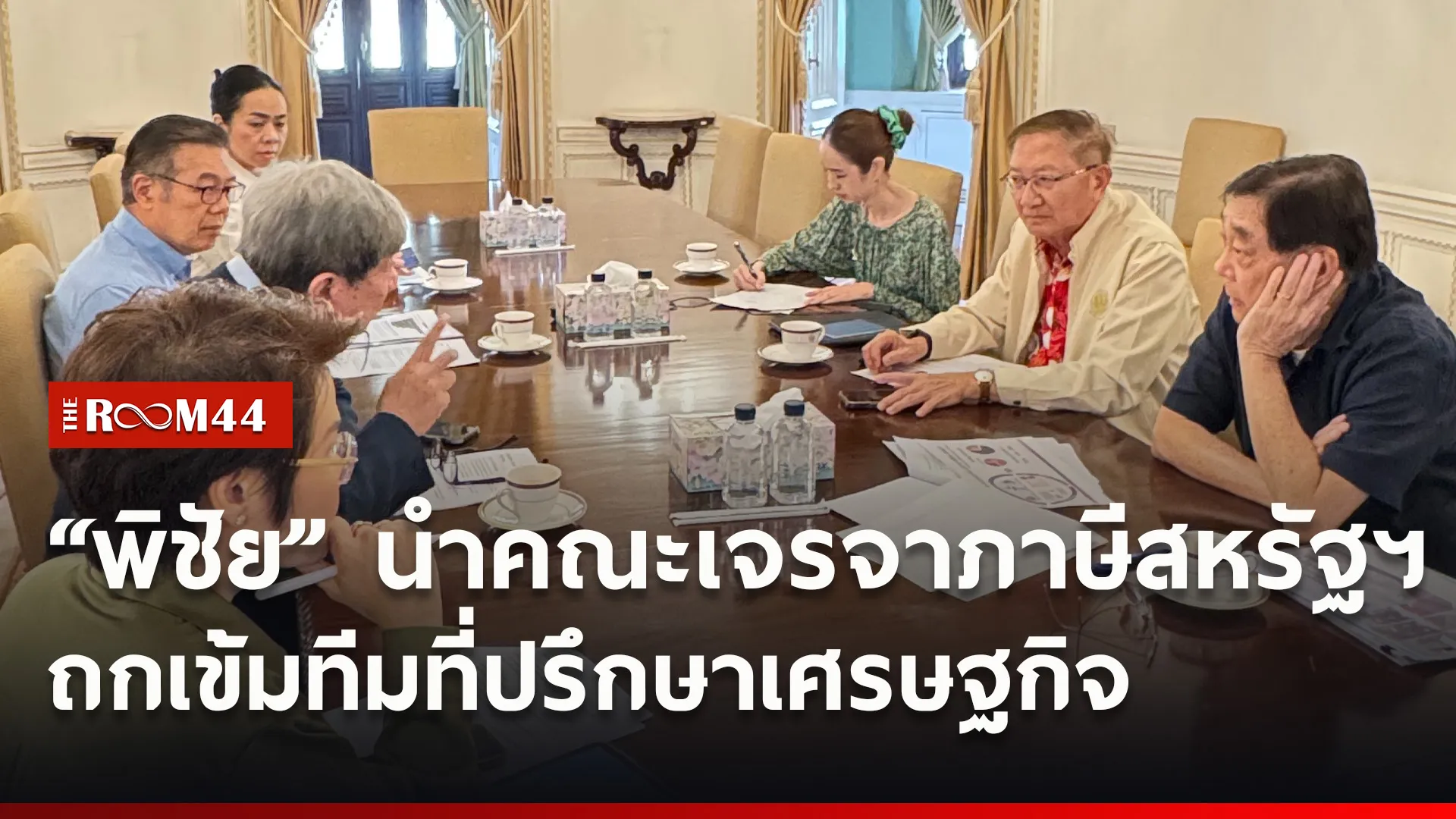 ปกข่าวไลน์ใหม่เว็บ4