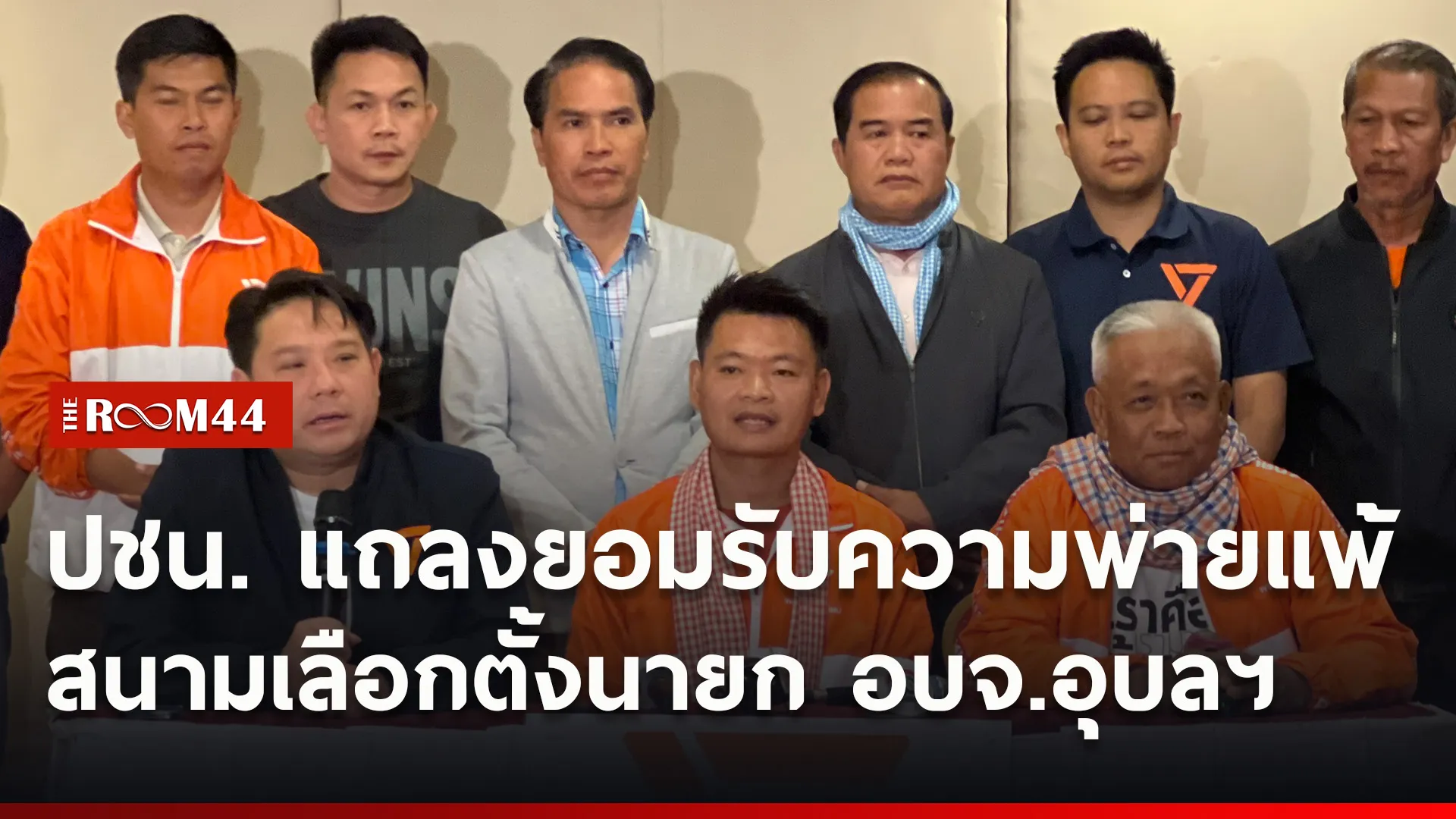 ปกข่าวไลน์ใหม่เว็บ4