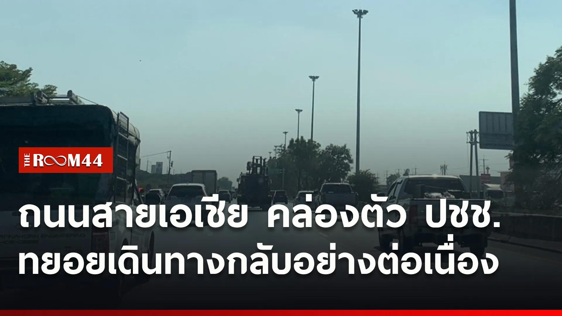 ปกข่าวไลน์ใหม่เว็บ4