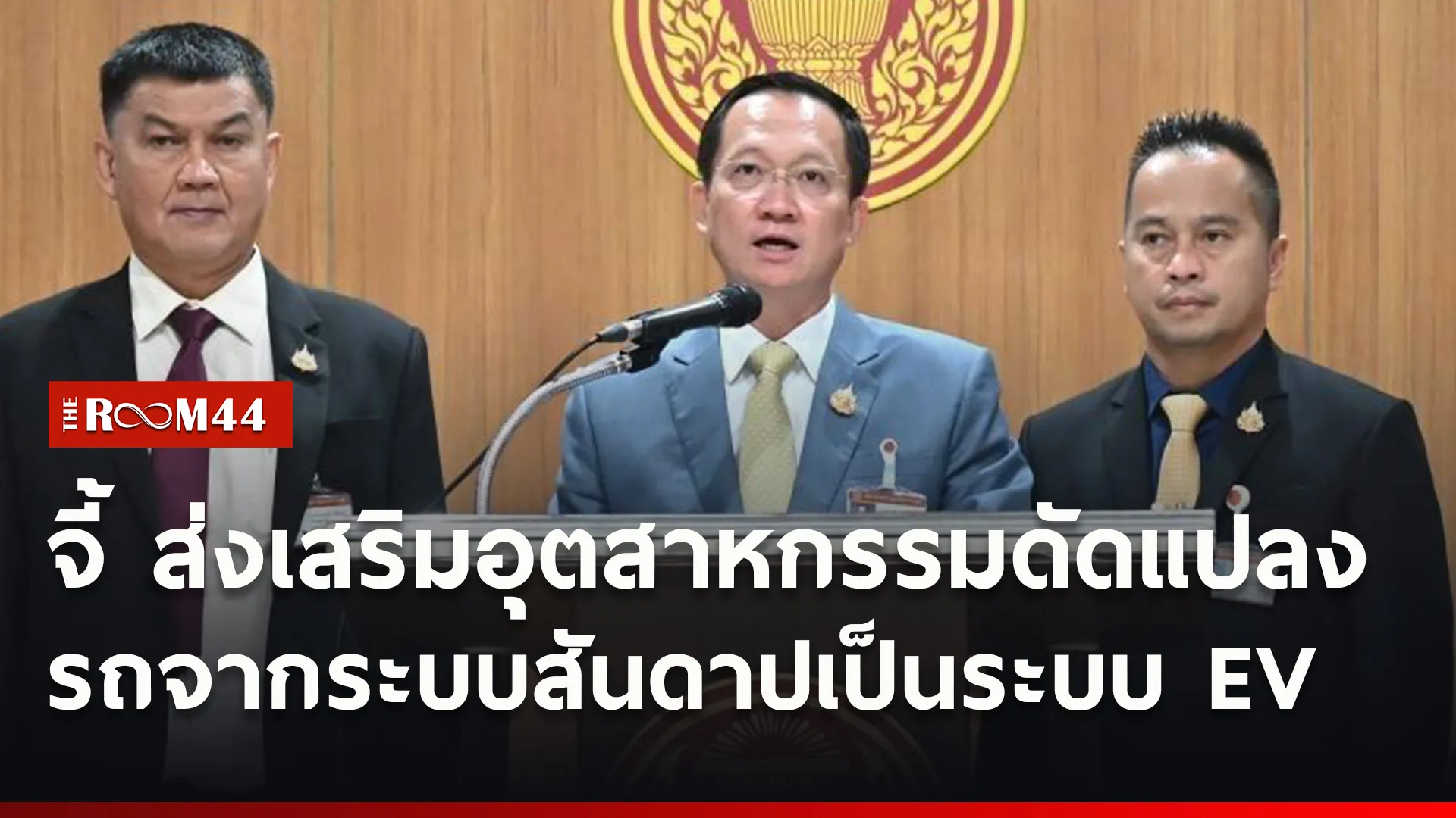 ปกข่าวไลน์ใหม่เว็บ4