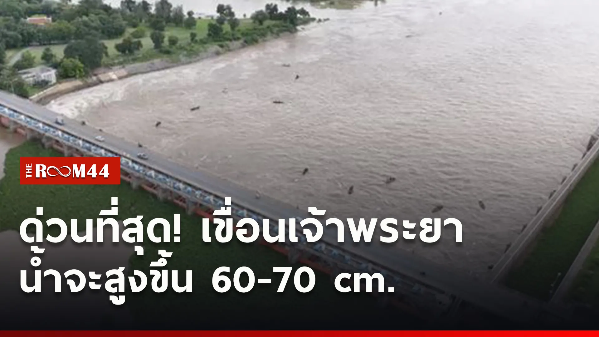 ปกข่าวไลน์ใหม่เว็บ4