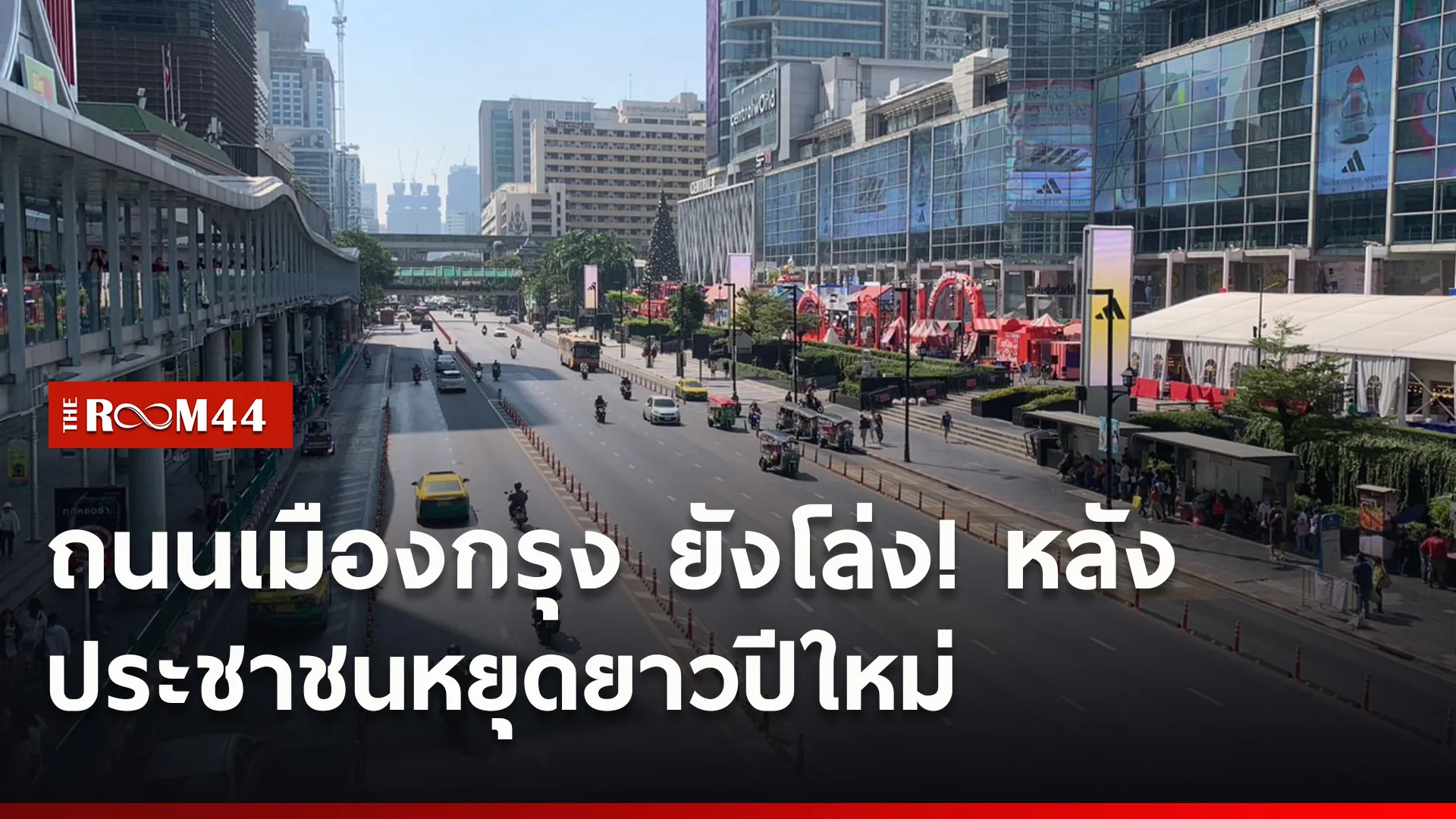 ปกข่าวไลน์ใหม่เว็บ4