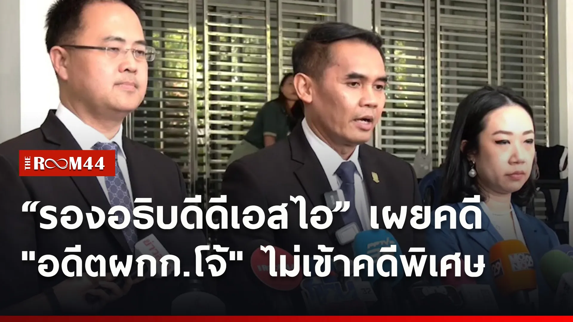 ปกข่าวไลน์ใหม่เว็บ4