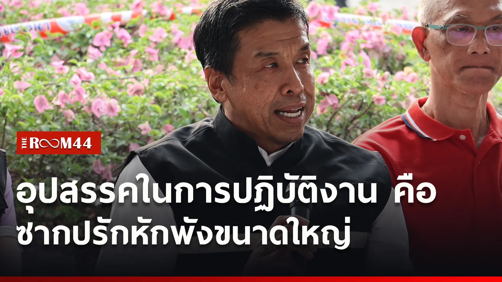ปกข่าวไลน์ใหม่เว็บ4