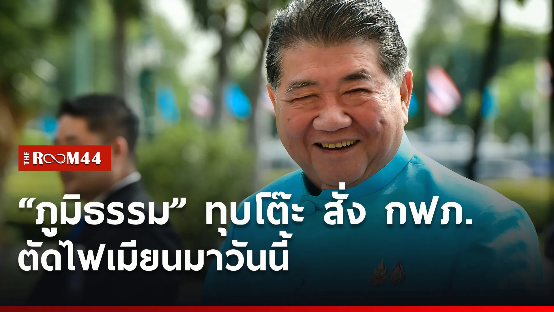 ปกข่าวไลน์ใหม่เว็บ4